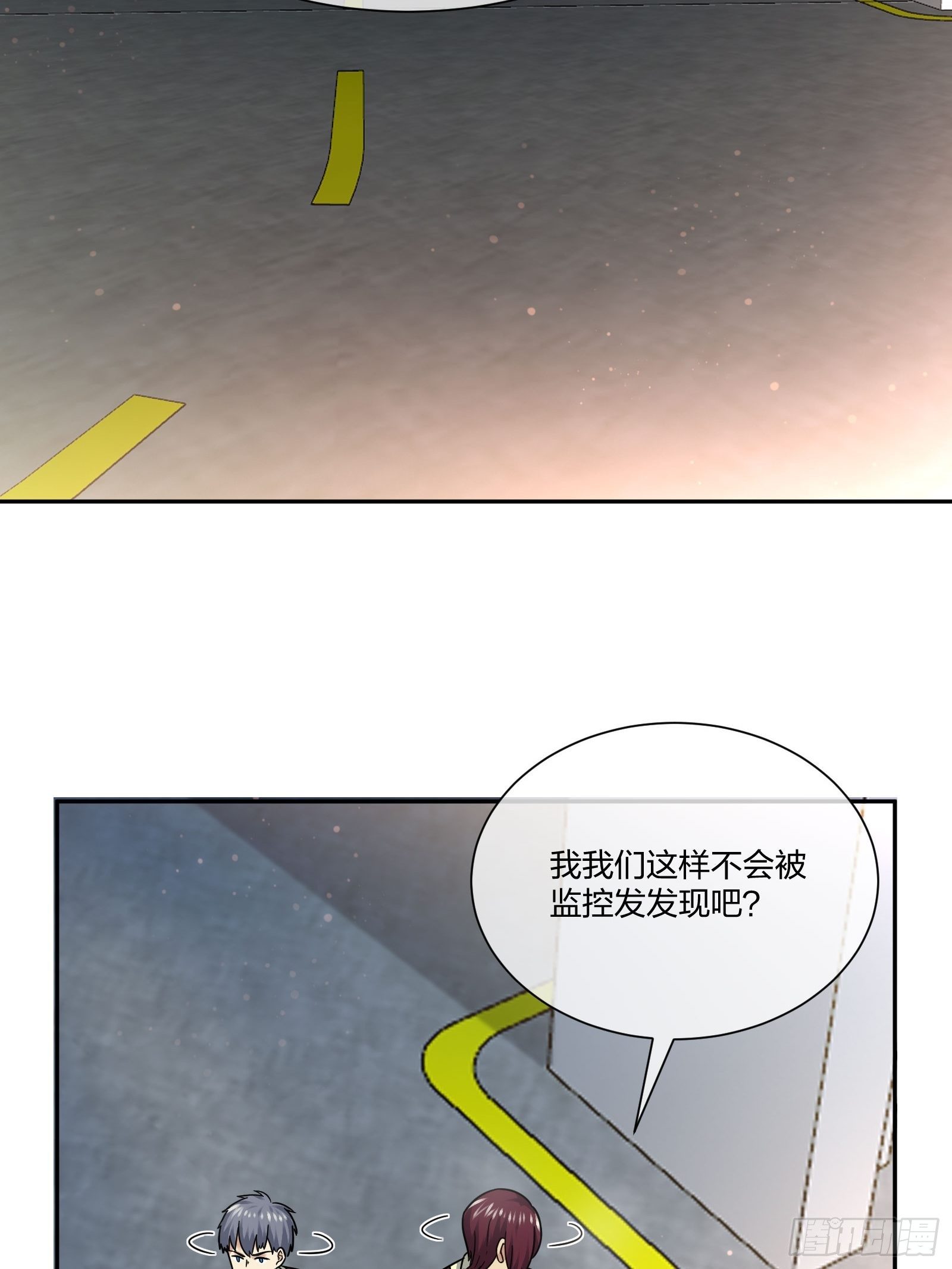 《异能税》漫画最新章节门里门外免费下拉式在线观看章节第【14】张图片