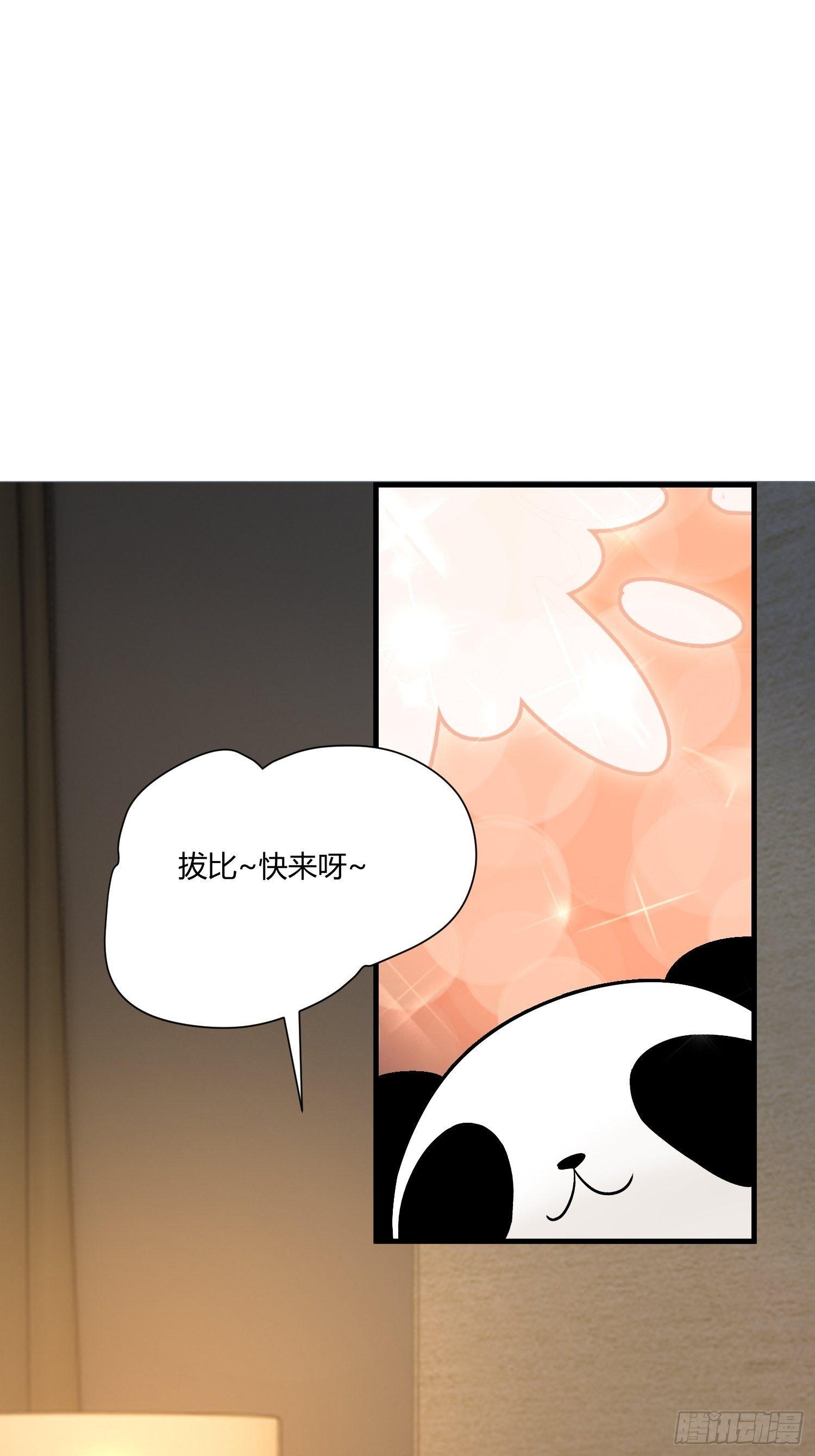 《异能税》漫画最新章节妈妈再爱我一次免费下拉式在线观看章节第【3】张图片