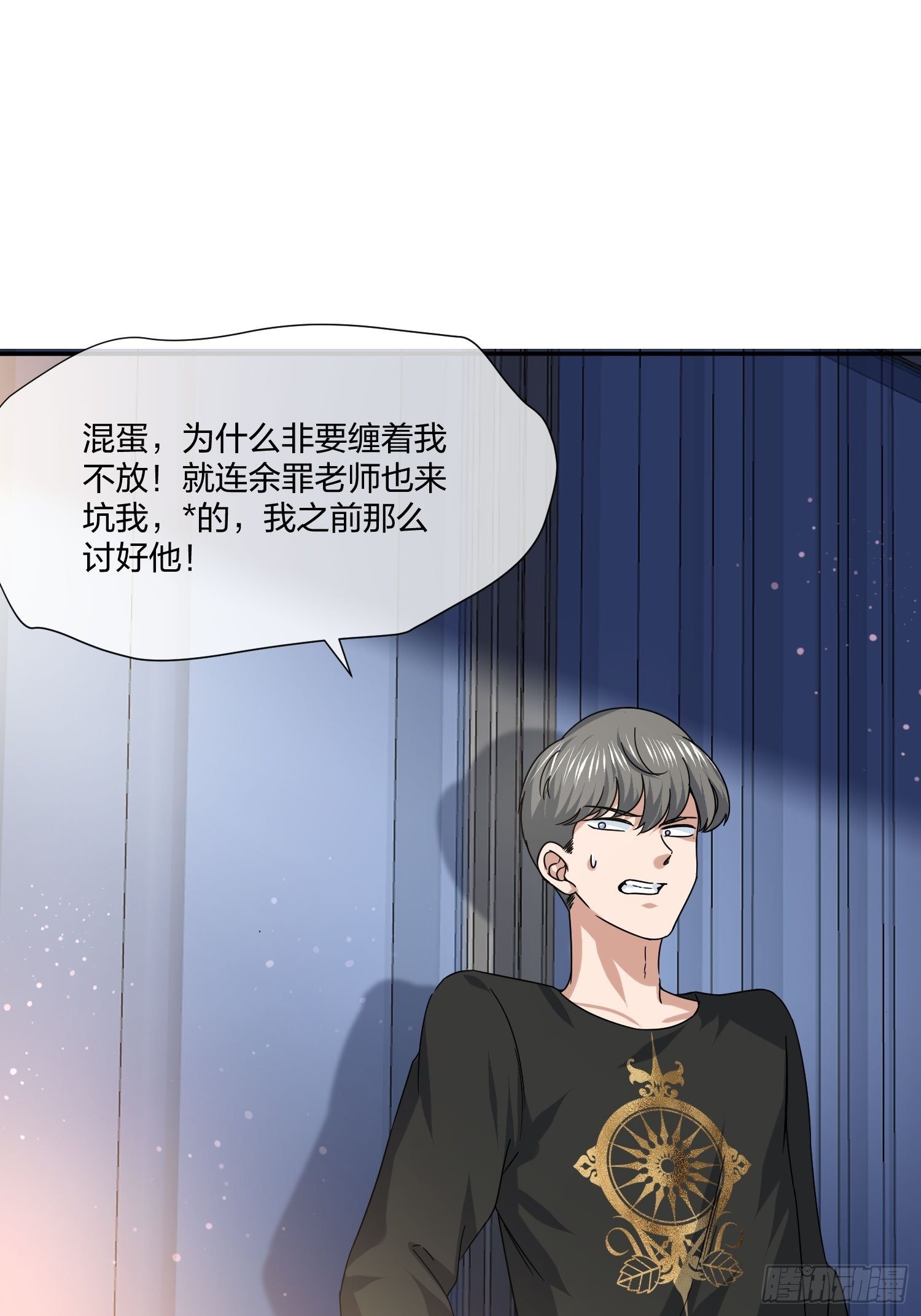 《异能税》漫画最新章节人偶活了 （1）免费下拉式在线观看章节第【6】张图片