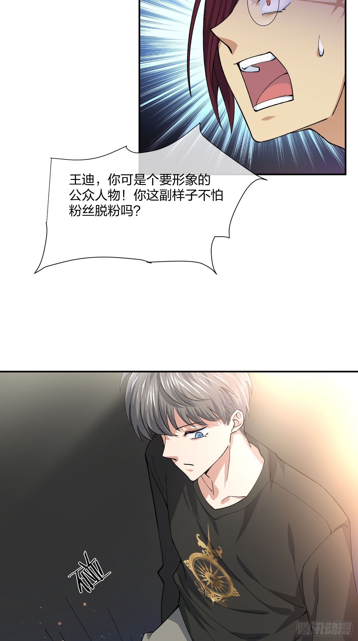 《异能税》漫画最新章节人偶活了 （2）免费下拉式在线观看章节第【10】张图片