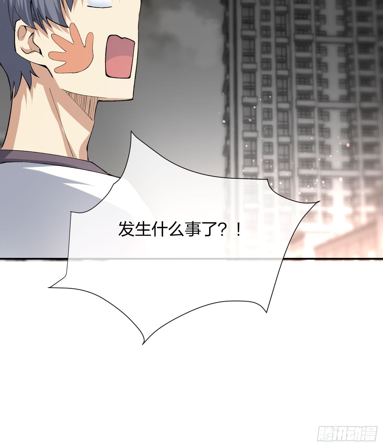 《异能税》漫画最新章节娃娃神免费下拉式在线观看章节第【12】张图片