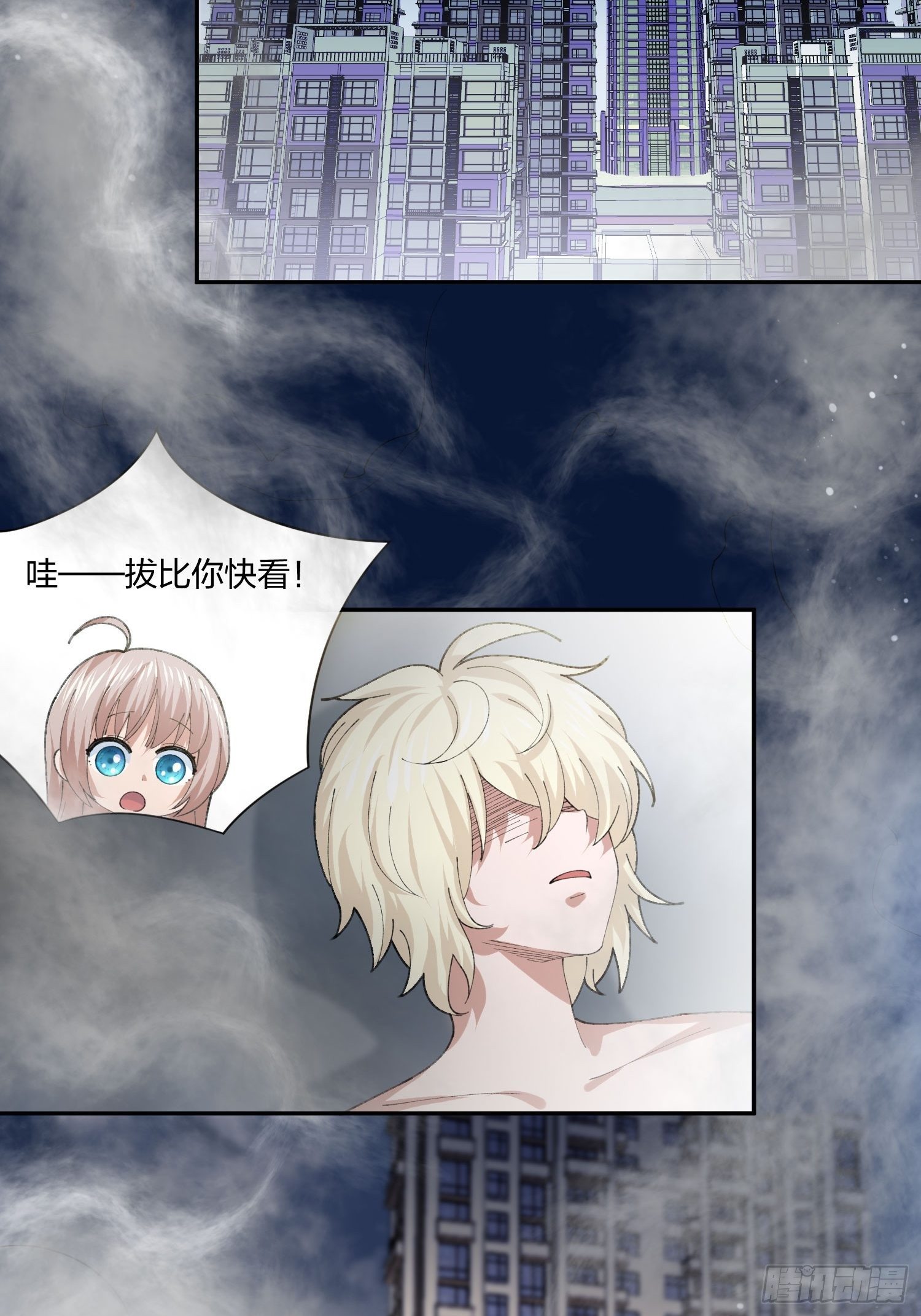 《异能税》漫画最新章节木偶的本体免费下拉式在线观看章节第【4】张图片