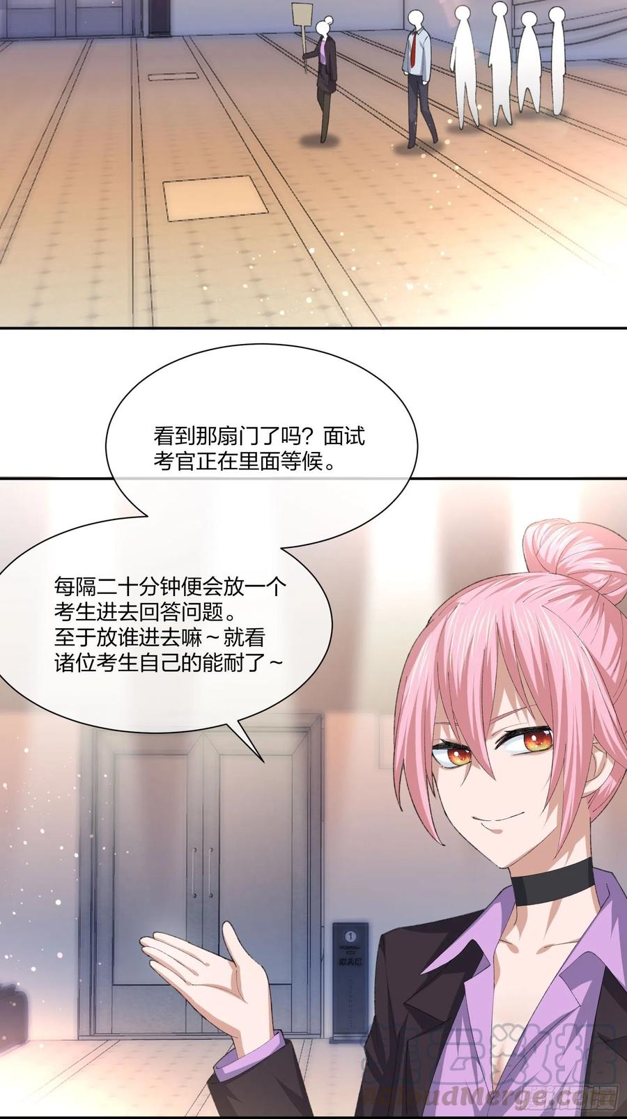 《异能税》漫画最新章节面试风波免费下拉式在线观看章节第【13】张图片