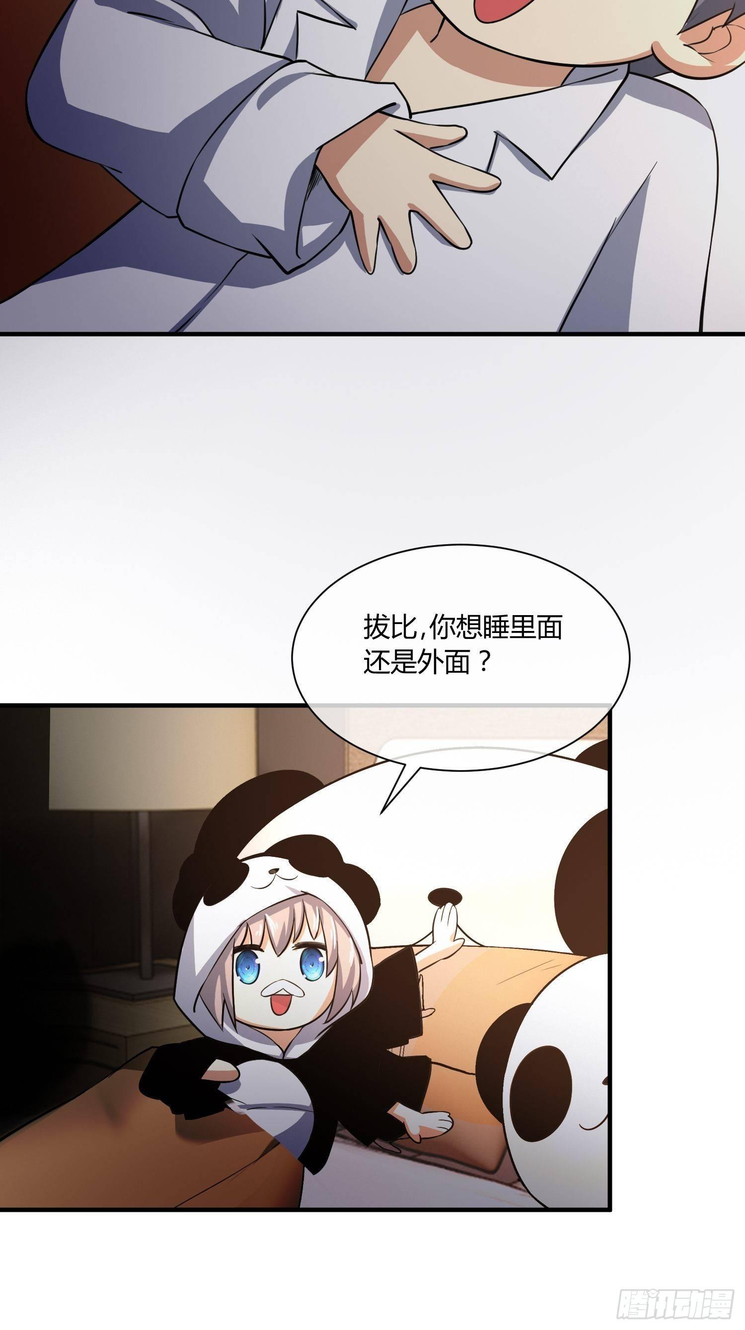 《异能税》漫画最新章节我有爷爷的遗产继承权！免费下拉式在线观看章节第【17】张图片