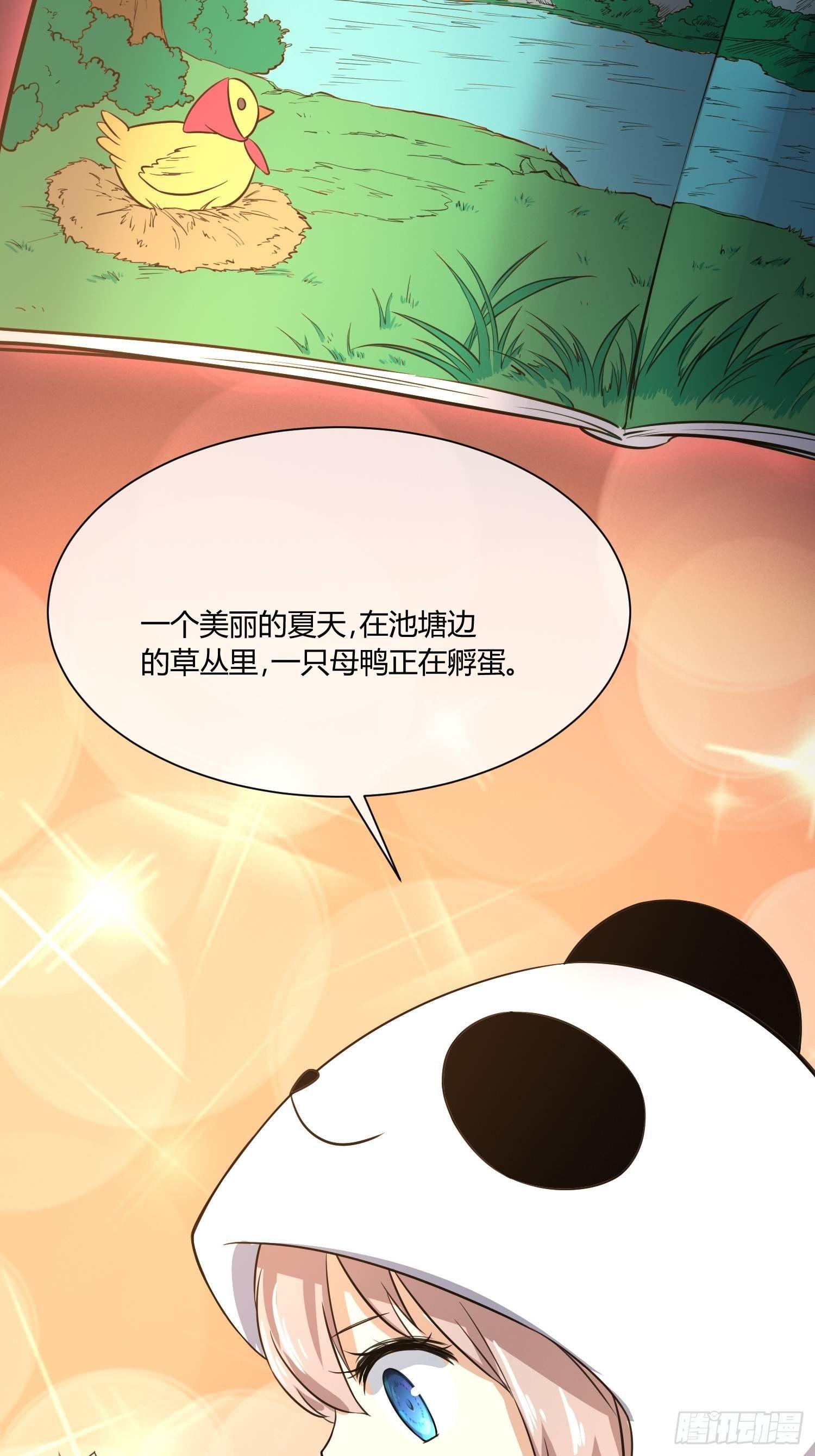 《异能税》漫画最新章节我有爷爷的遗产继承权！免费下拉式在线观看章节第【22】张图片