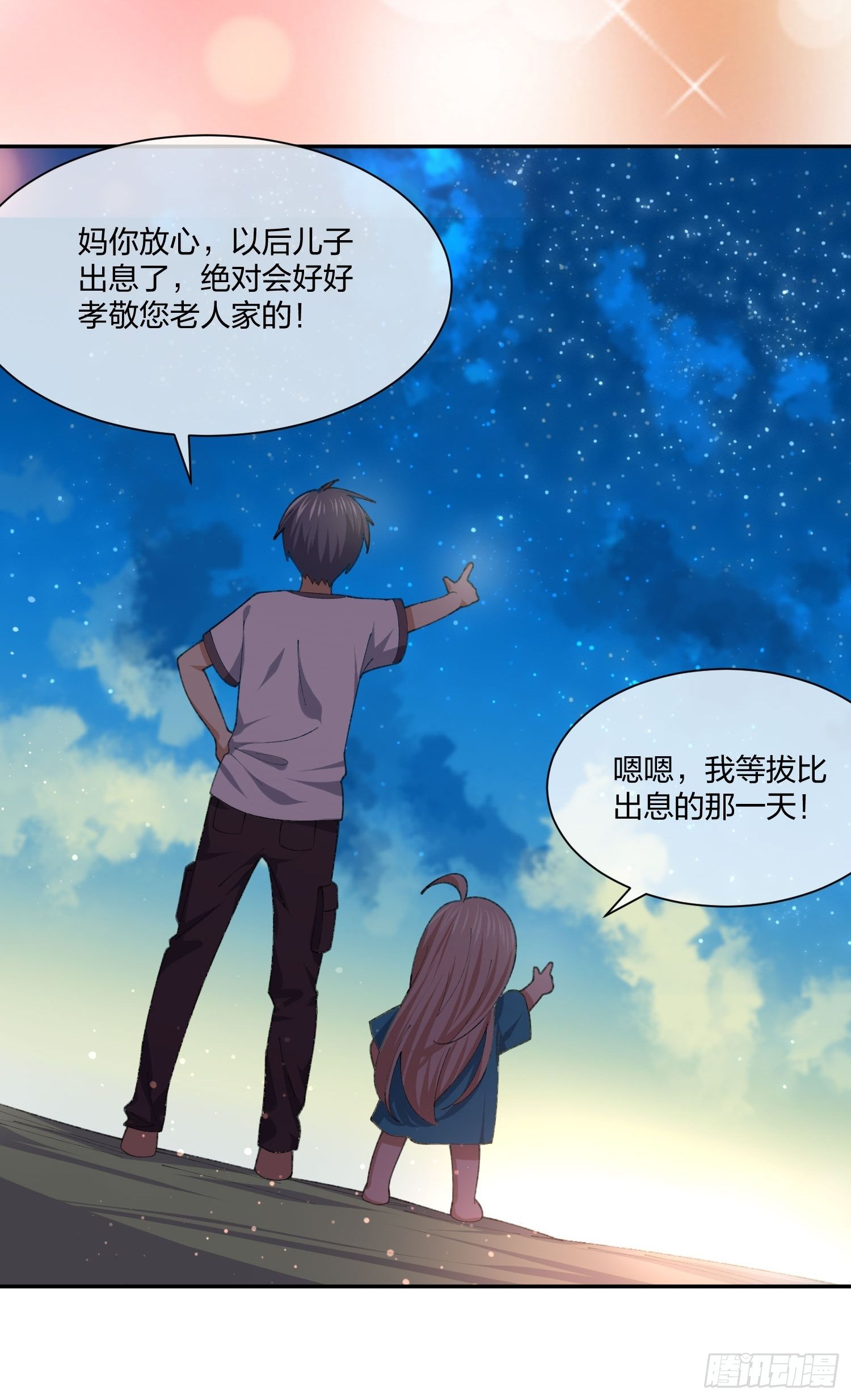 《异能税》漫画最新章节下马威免费下拉式在线观看章节第【10】张图片