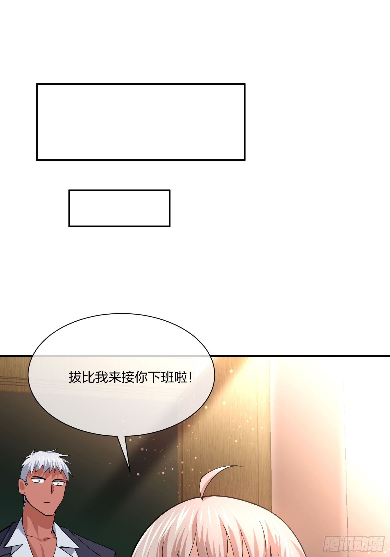 《异能税》漫画最新章节下马威免费下拉式在线观看章节第【22】张图片