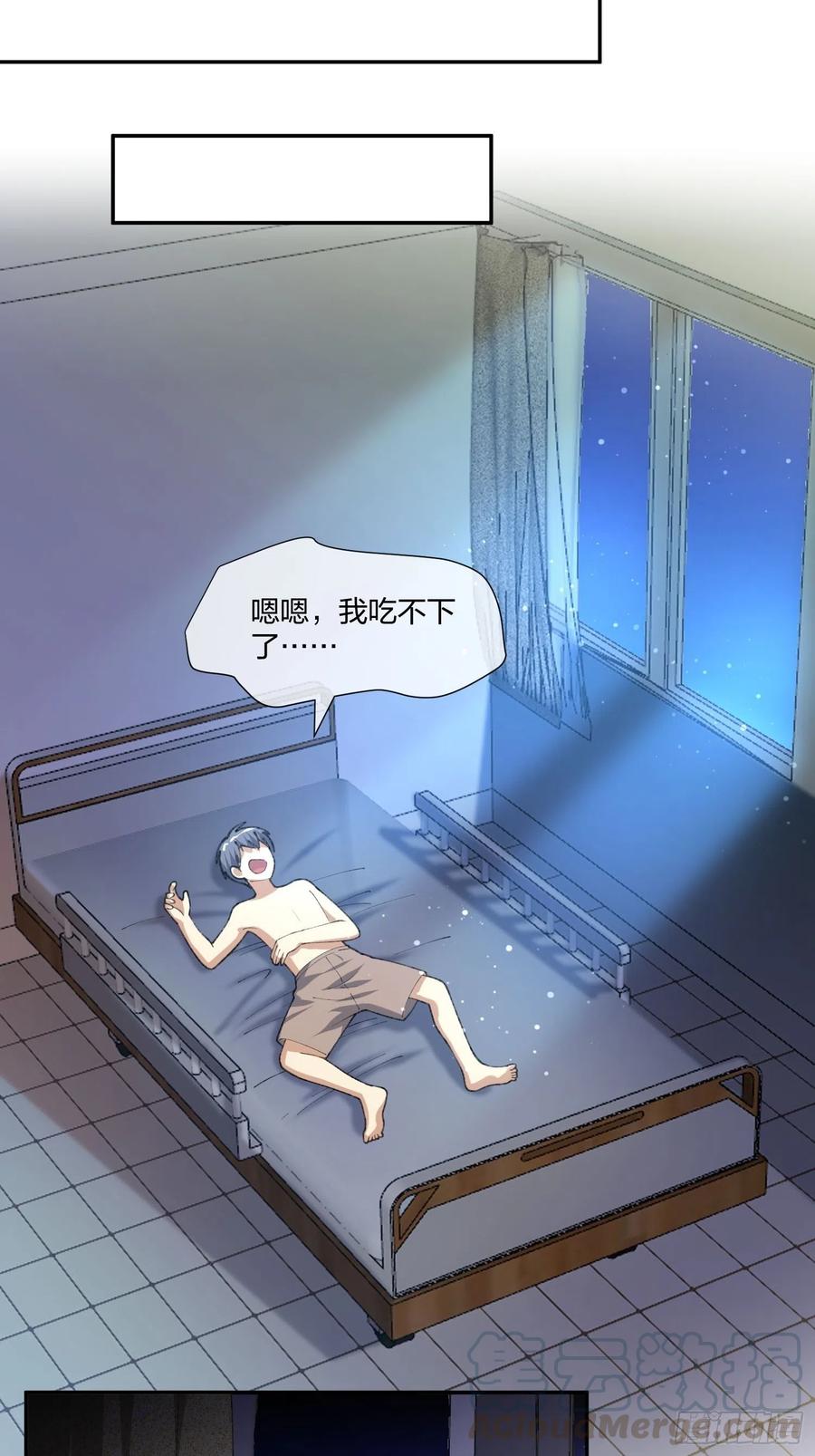 《异能税》漫画最新章节倒霉的假期免费下拉式在线观看章节第【33】张图片