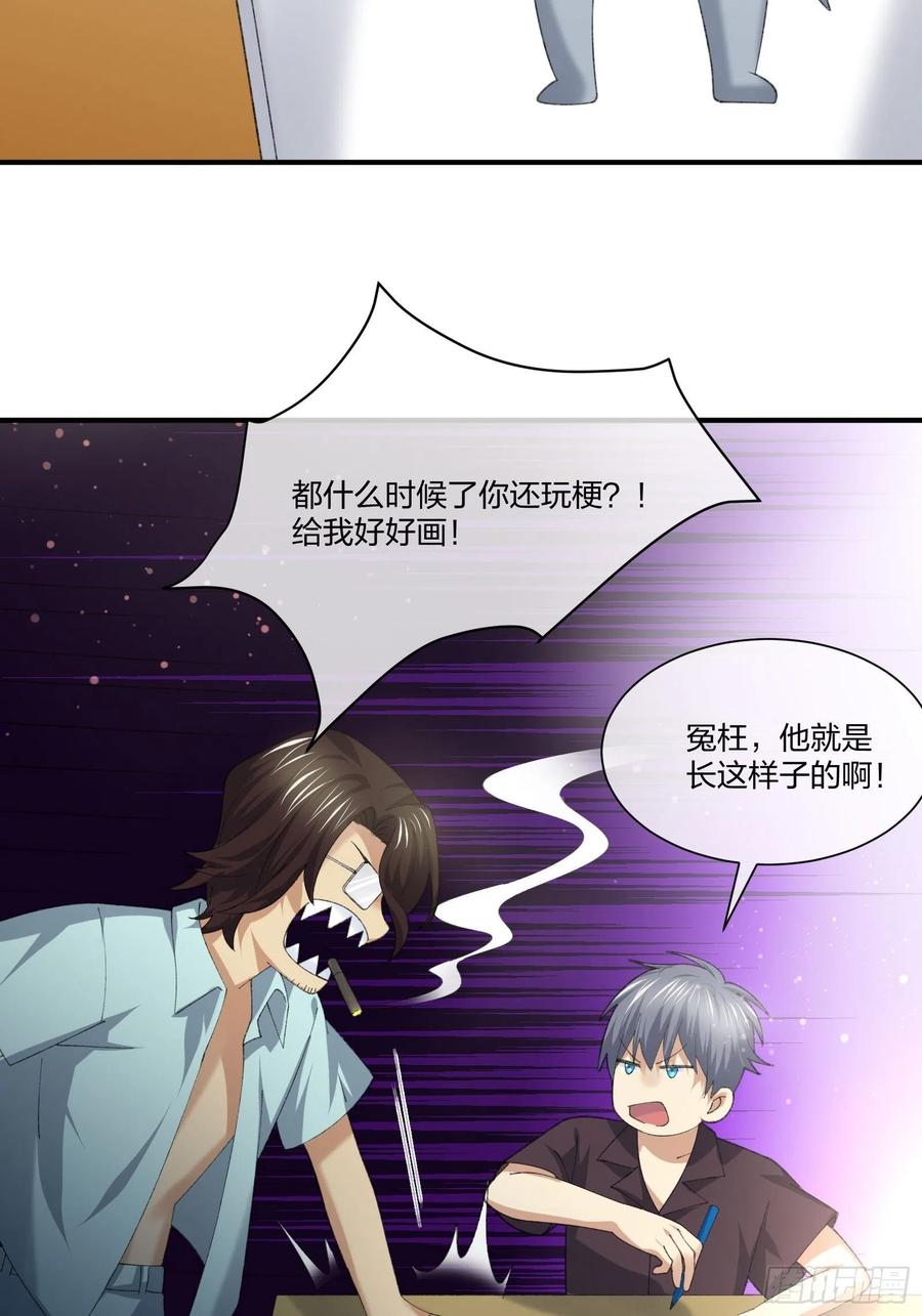 《异能税》漫画最新章节寻找鱼头人免费下拉式在线观看章节第【12】张图片