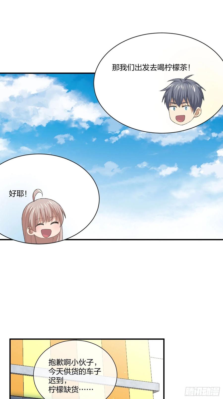 《异能税》漫画最新章节寻找鱼头人免费下拉式在线观看章节第【28】张图片