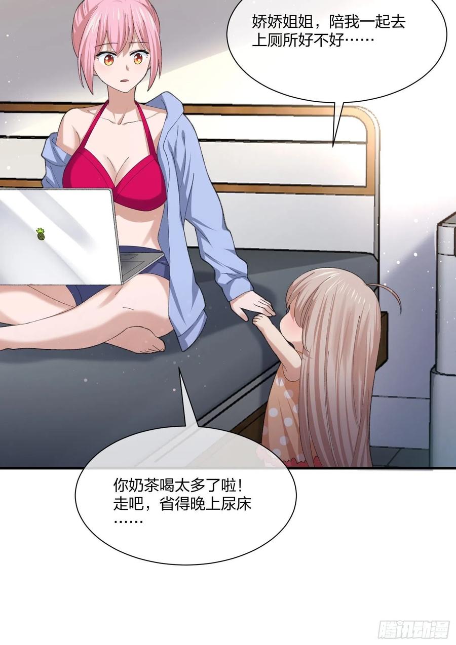 《异能税》漫画最新章节暗网悬赏令免费下拉式在线观看章节第【30】张图片