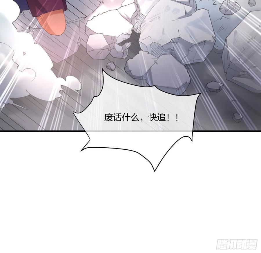 《异能税》漫画最新章节鱼人真面目免费下拉式在线观看章节第【24】张图片