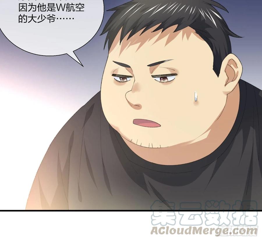 《异能税》漫画最新章节变异鱼人的由来免费下拉式在线观看章节第【19】张图片