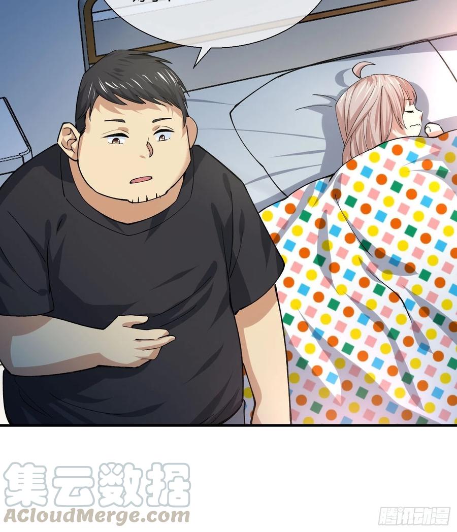 《异能税》漫画最新章节变异鱼人的由来免费下拉式在线观看章节第【43】张图片