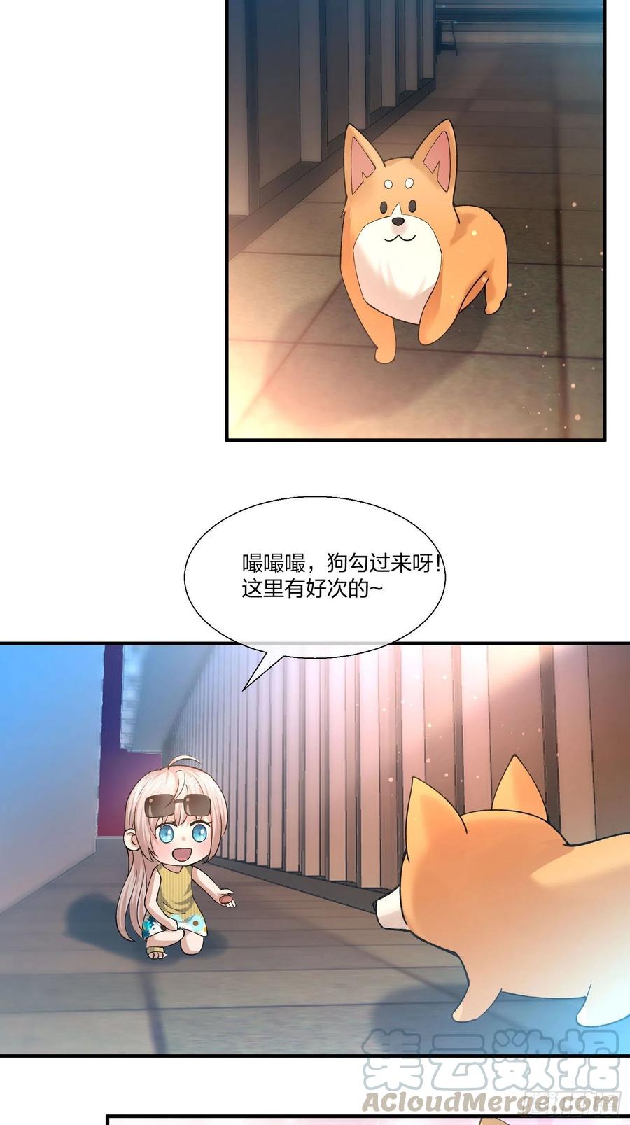 《异能税》漫画最新章节不同寻常的动物免费下拉式在线观看章节第【17】张图片