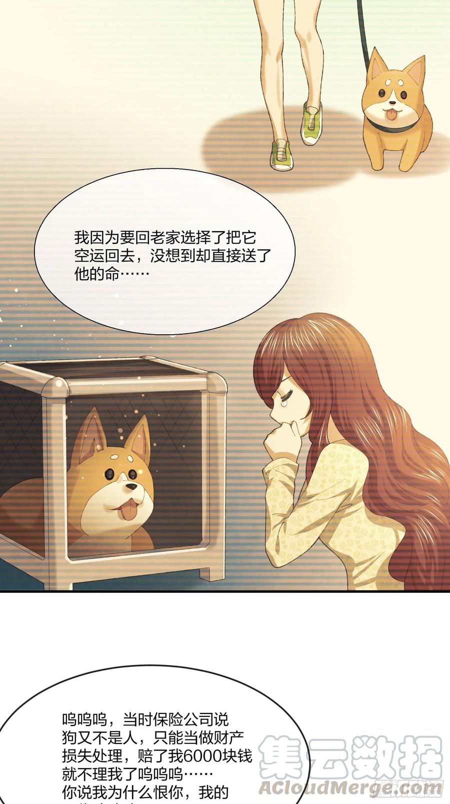 《异能税》漫画最新章节傻大个免费下拉式在线观看章节第【5】张图片