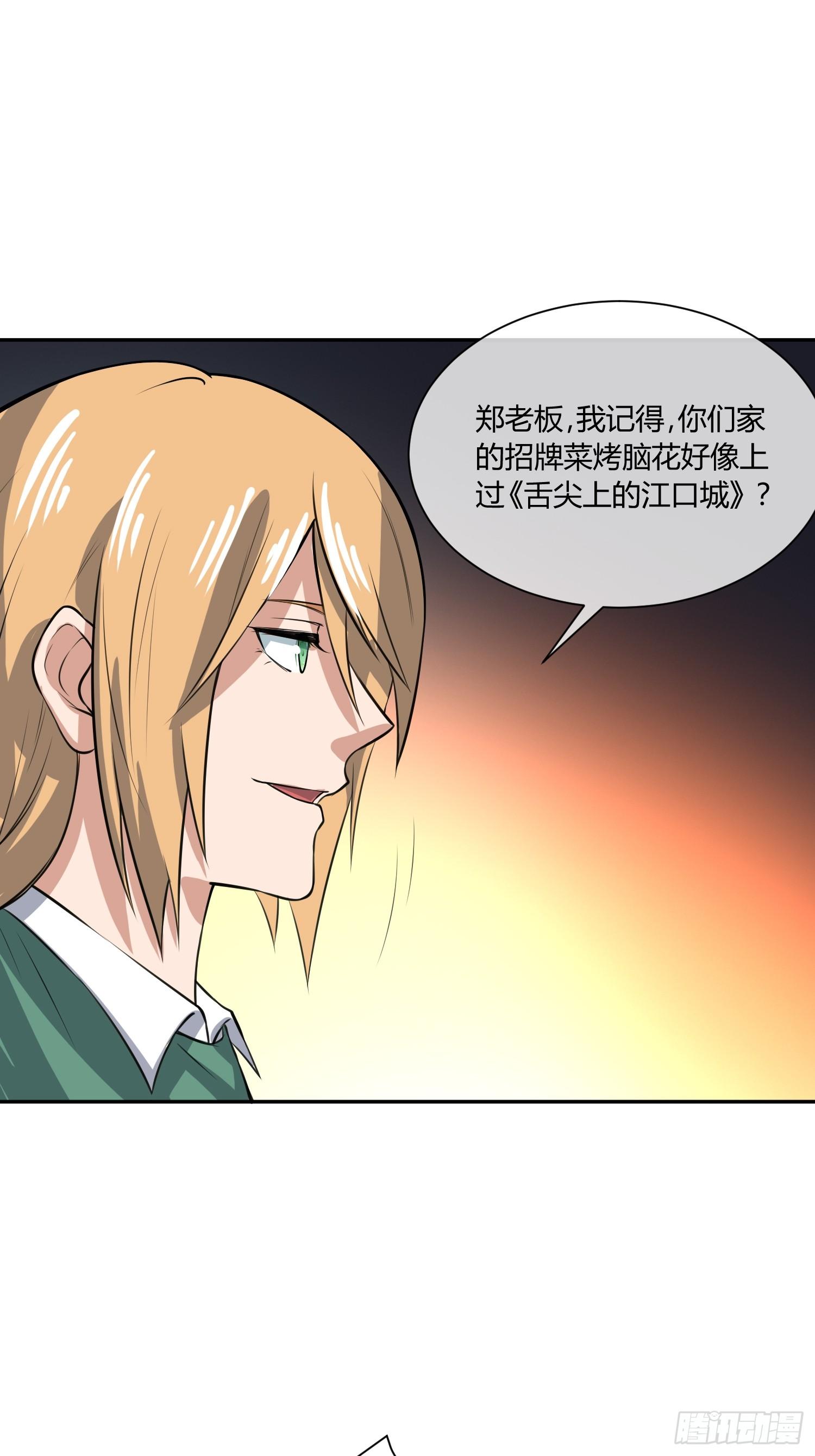 《异能税》漫画最新章节拔比，我想尿尿免费下拉式在线观看章节第【17】张图片