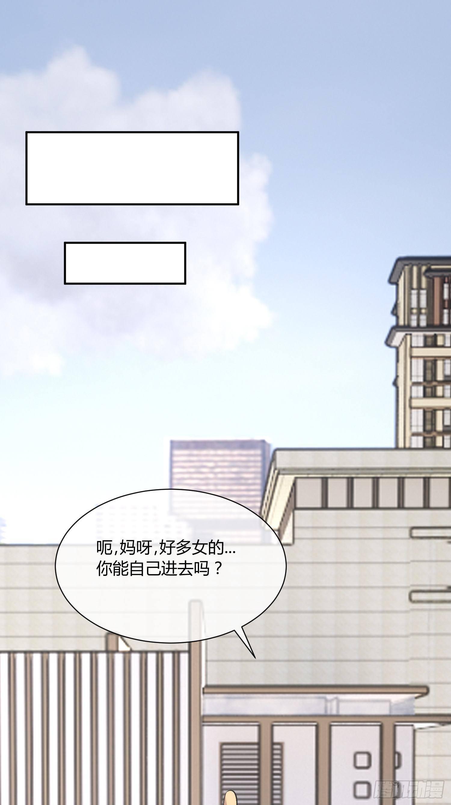 《异能税》漫画最新章节蜜罐游戏免费下拉式在线观看章节第【36】张图片