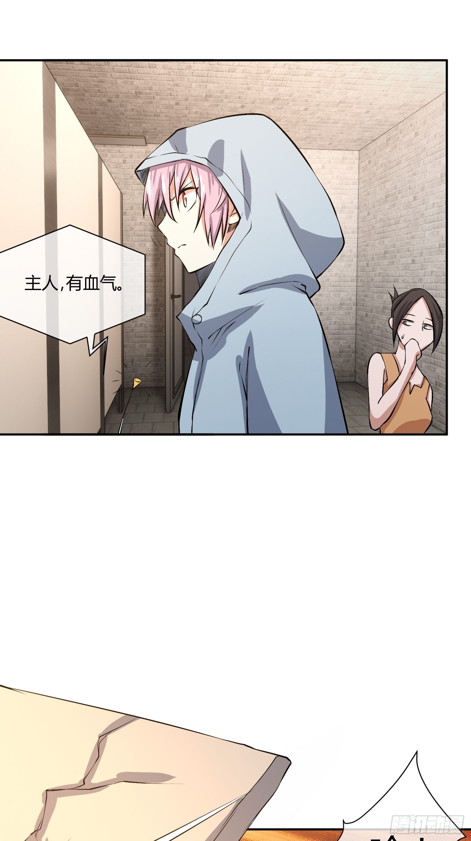 《异能税》漫画最新章节你女儿真可爱免费下拉式在线观看章节第【37】张图片