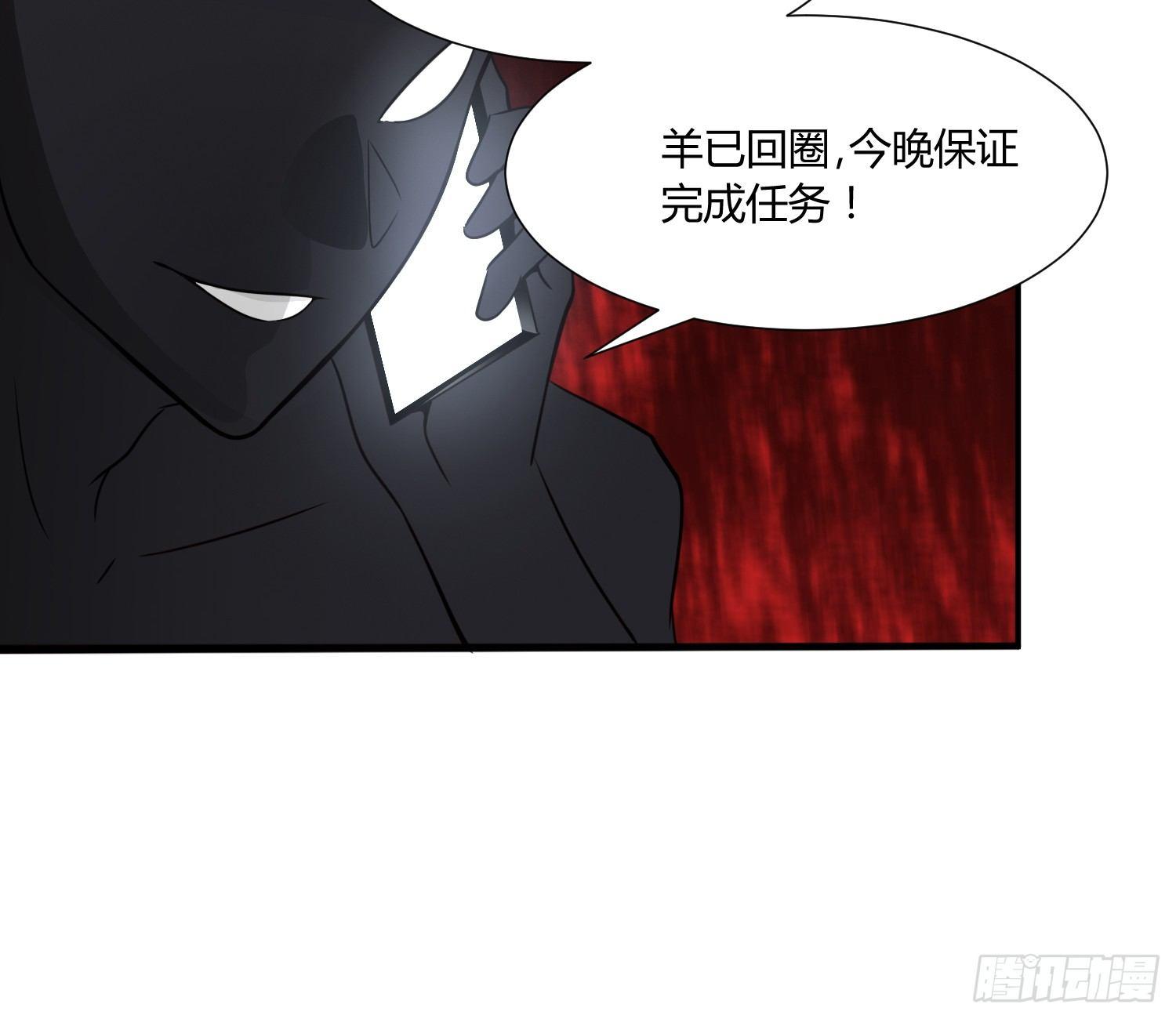 《异能税》漫画最新章节萝莉控经不起考验！免费下拉式在线观看章节第【95】张图片