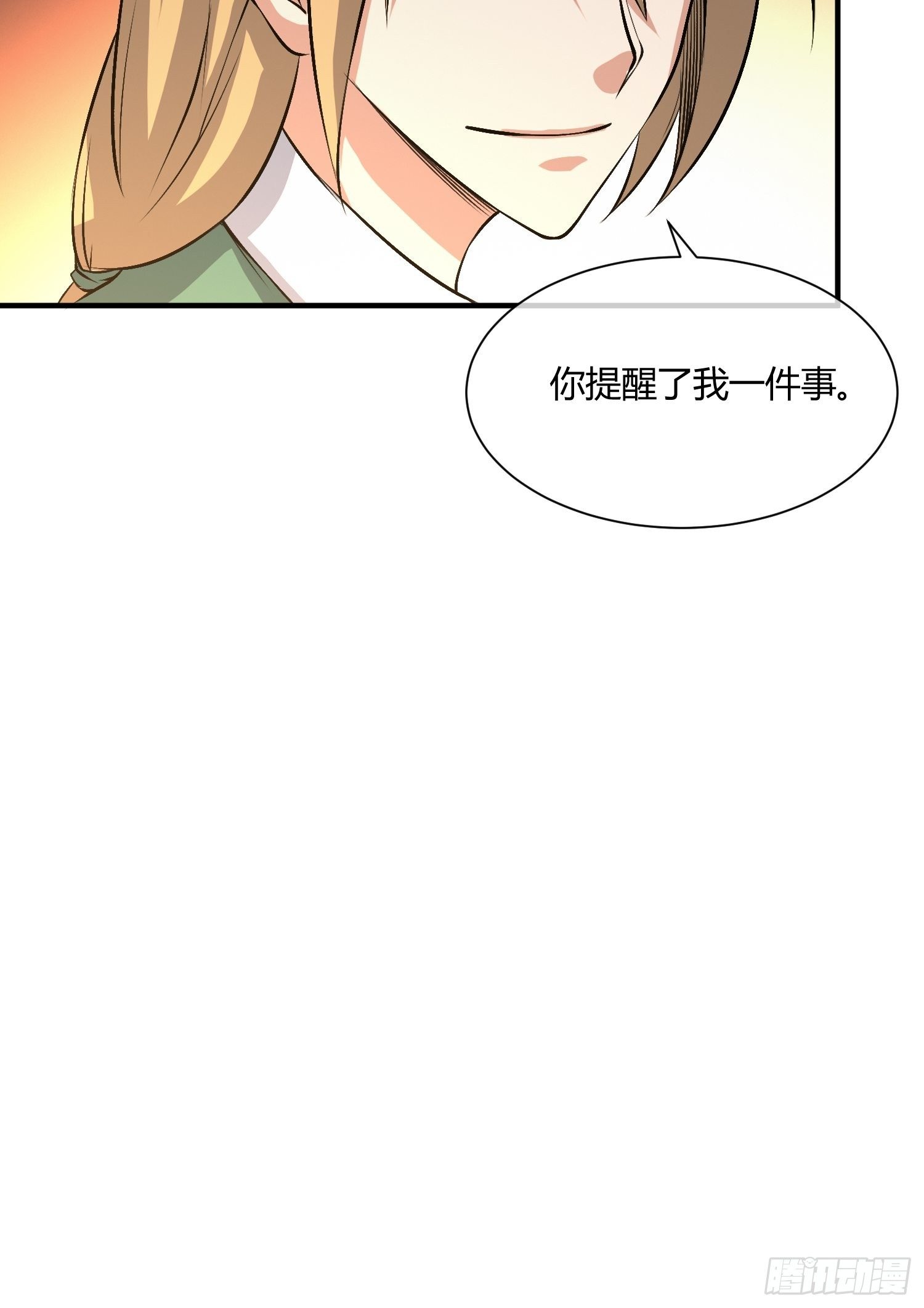 《异能税》漫画最新章节你没洗手免费下拉式在线观看章节第【6】张图片