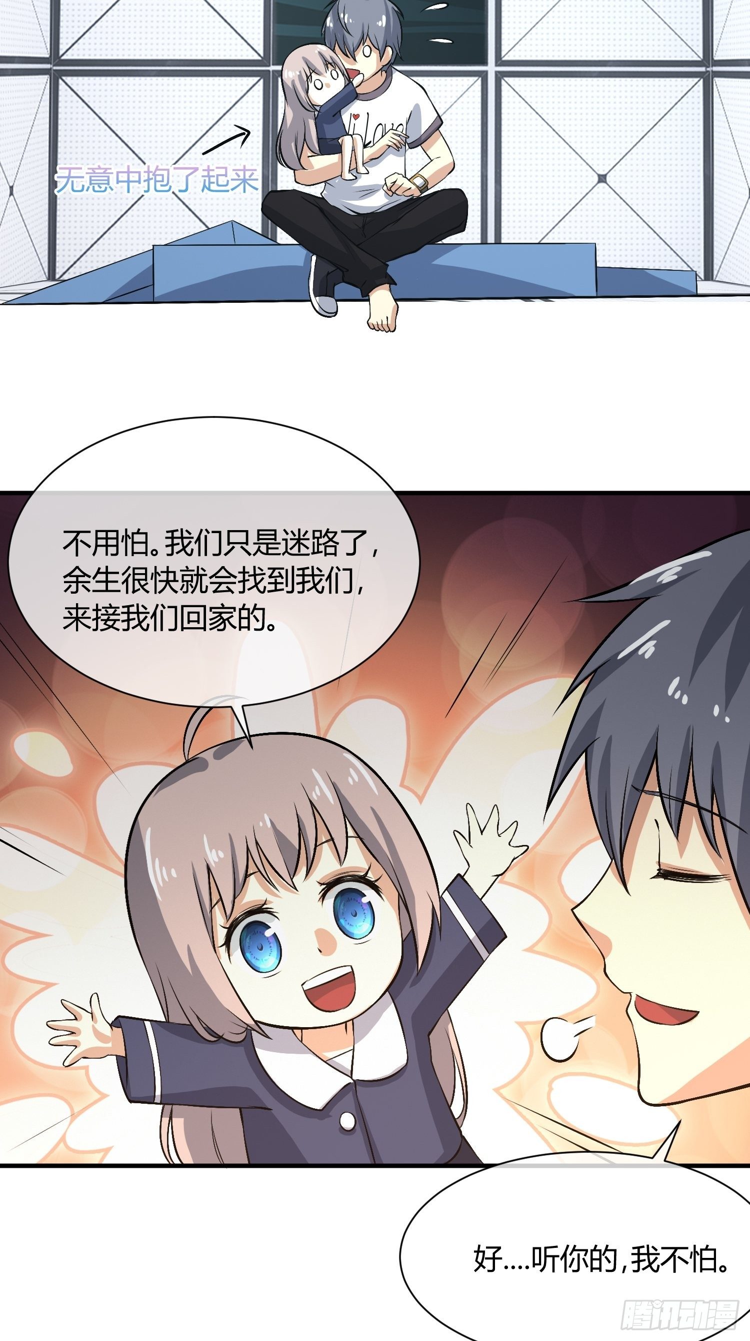 《异能税》漫画最新章节你没洗手（2）免费下拉式在线观看章节第【8】张图片