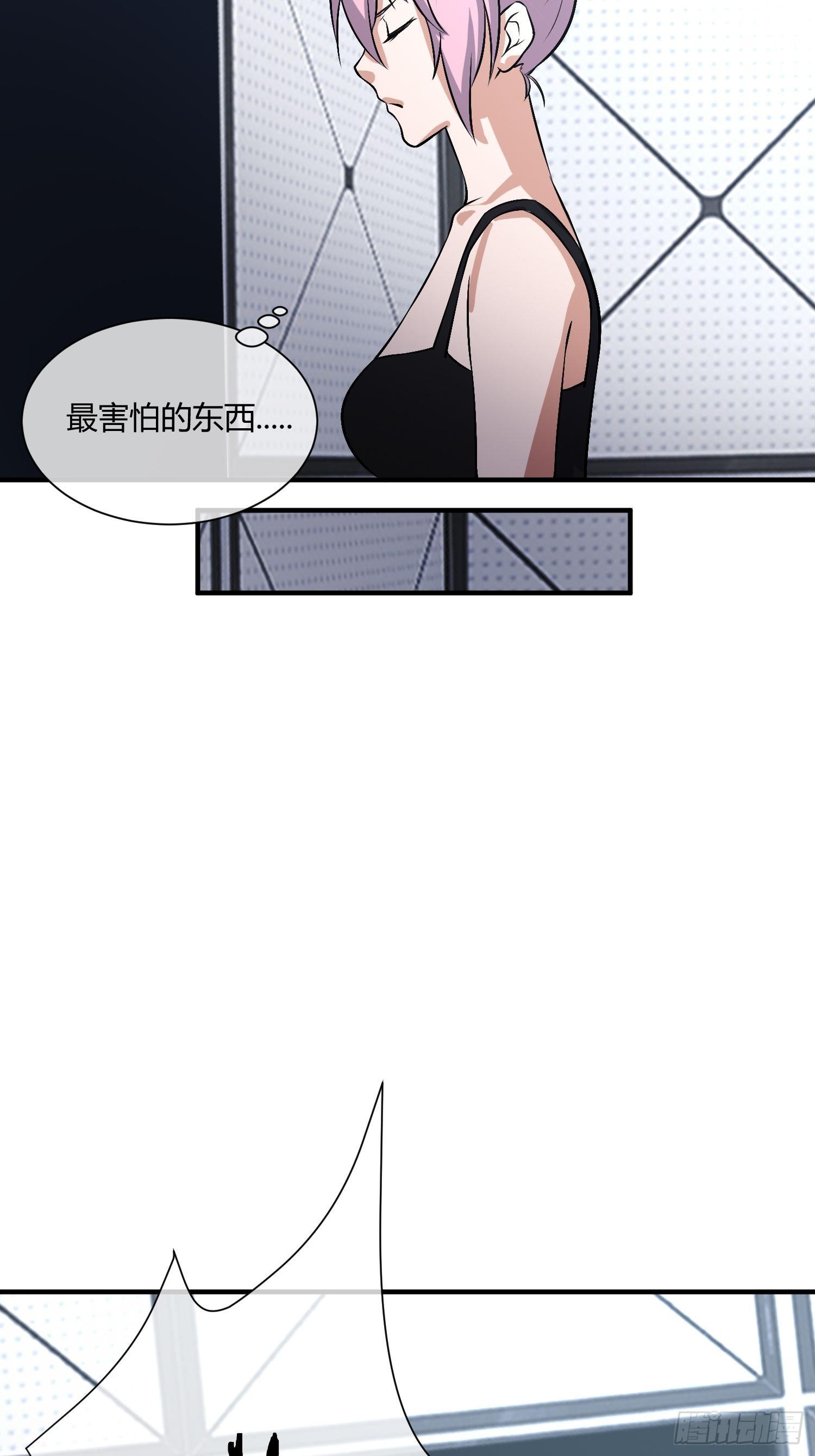 《异能税》漫画最新章节等离子能量场（2）免费下拉式在线观看章节第【8】张图片