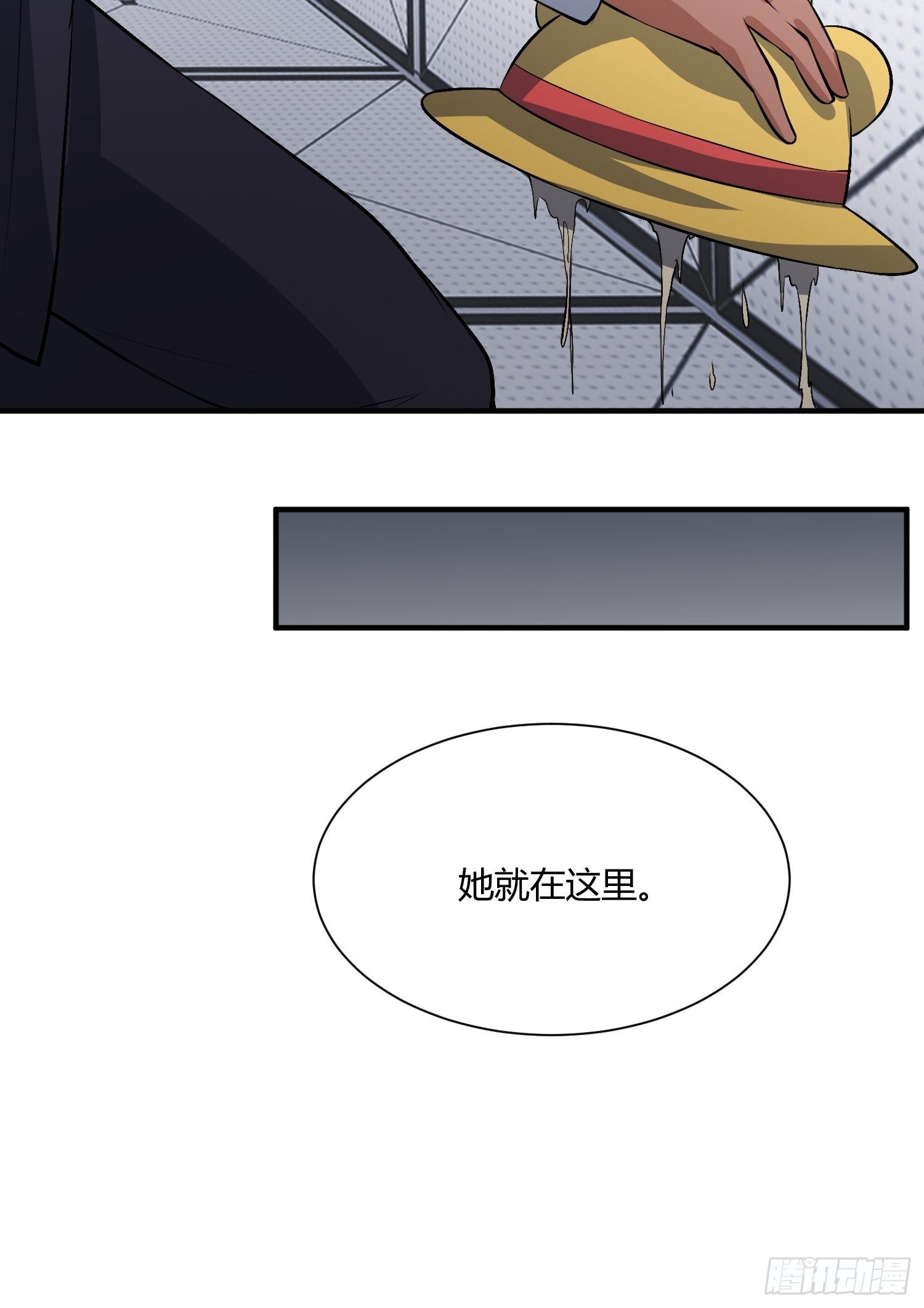 《异能税》漫画最新章节请来抓我免费下拉式在线观看章节第【18】张图片