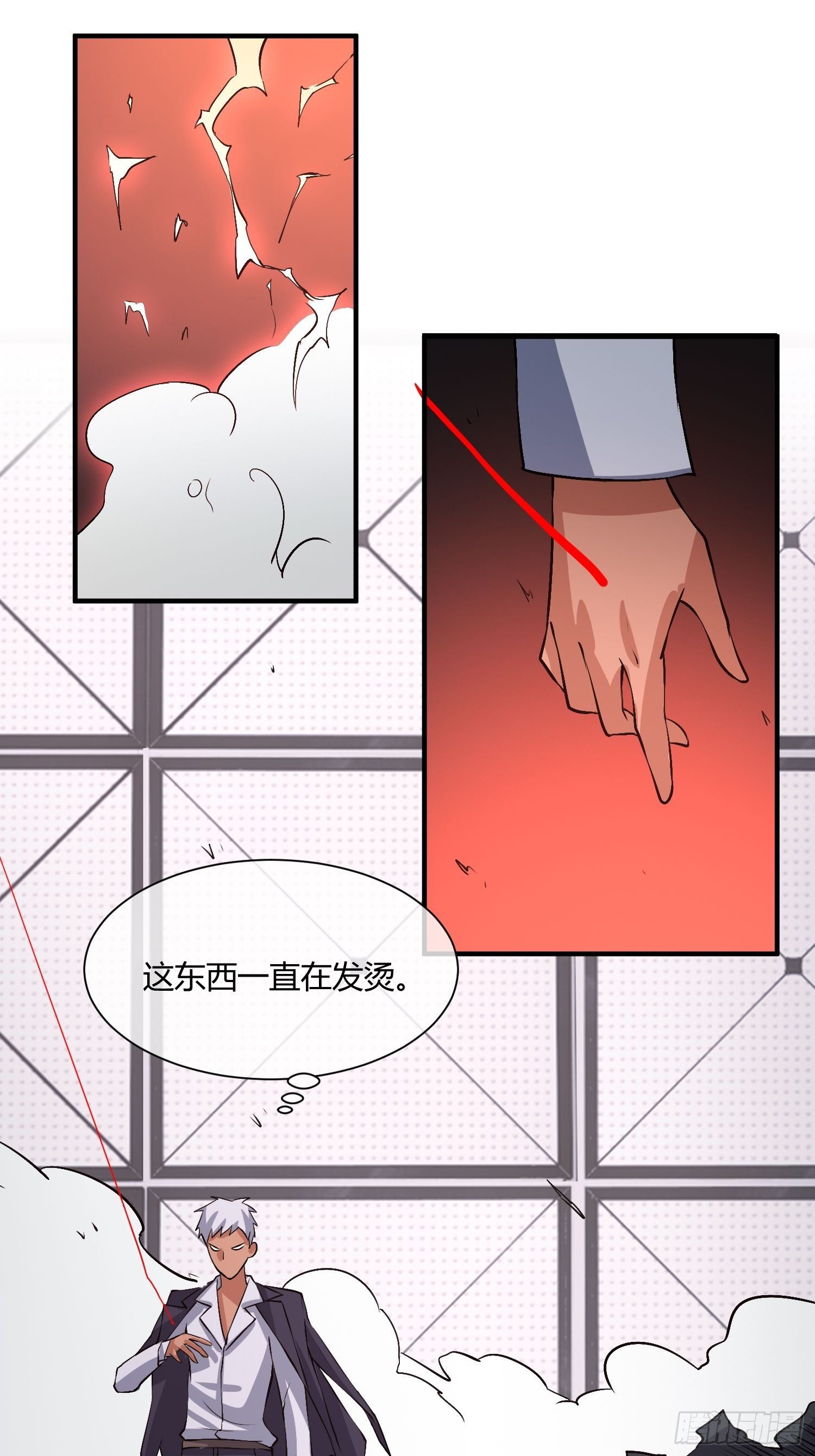 《异能税》漫画最新章节蘑菇猎人免费下拉式在线观看章节第【28】张图片