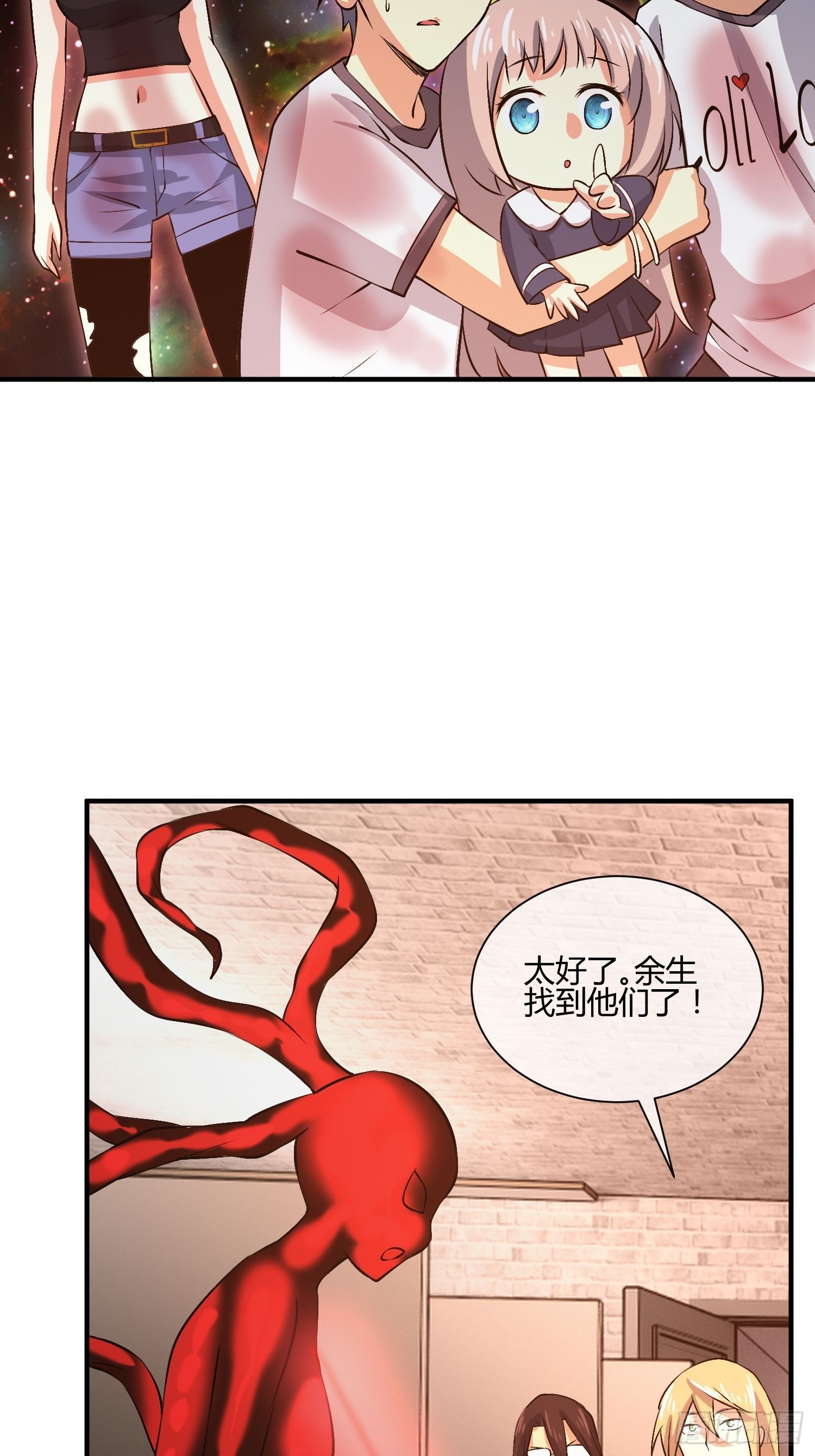 《异能税》漫画最新章节白发人送黑发人免费下拉式在线观看章节第【13】张图片