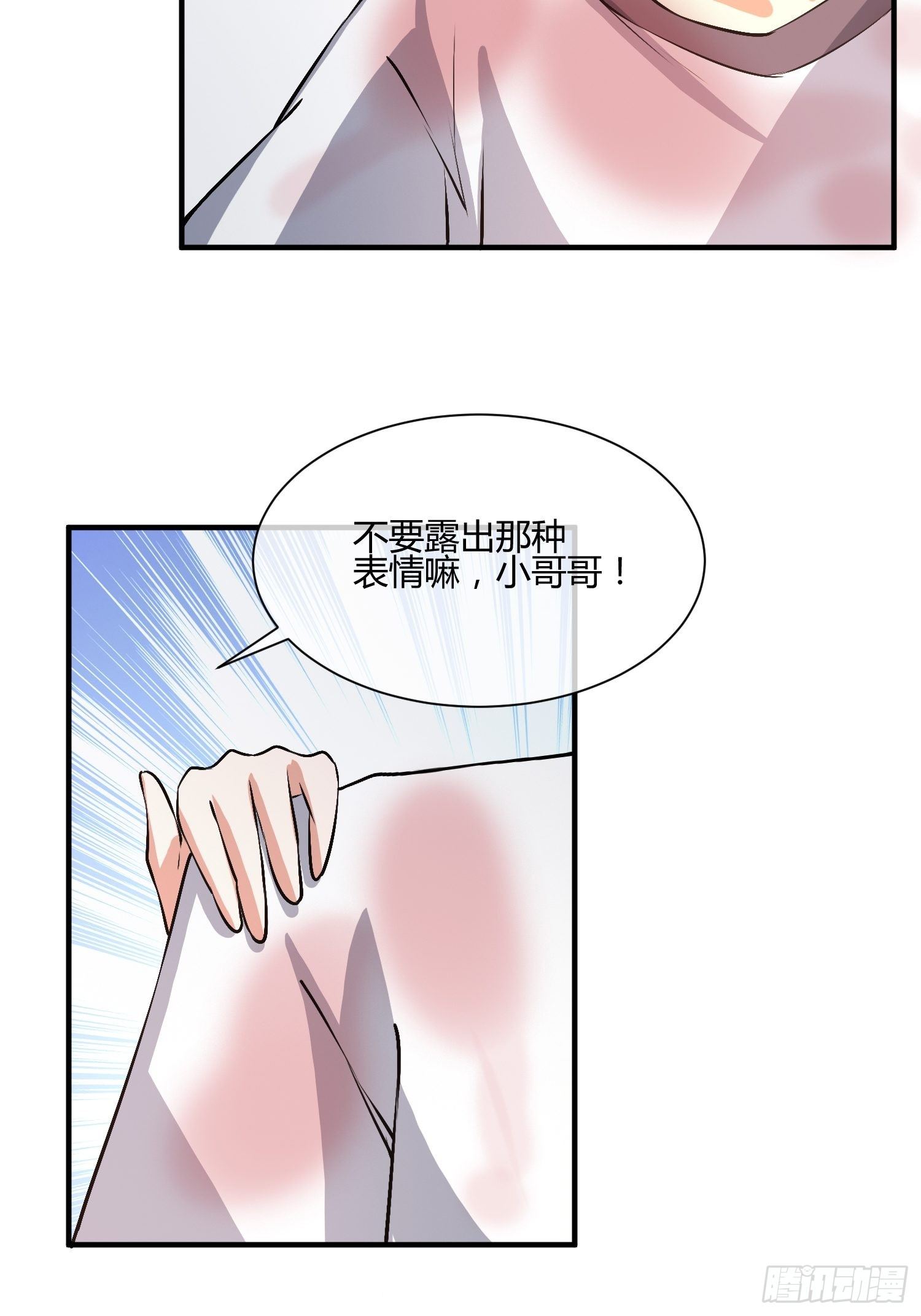 《异能税》漫画最新章节白发人送黑发人免费下拉式在线观看章节第【27】张图片