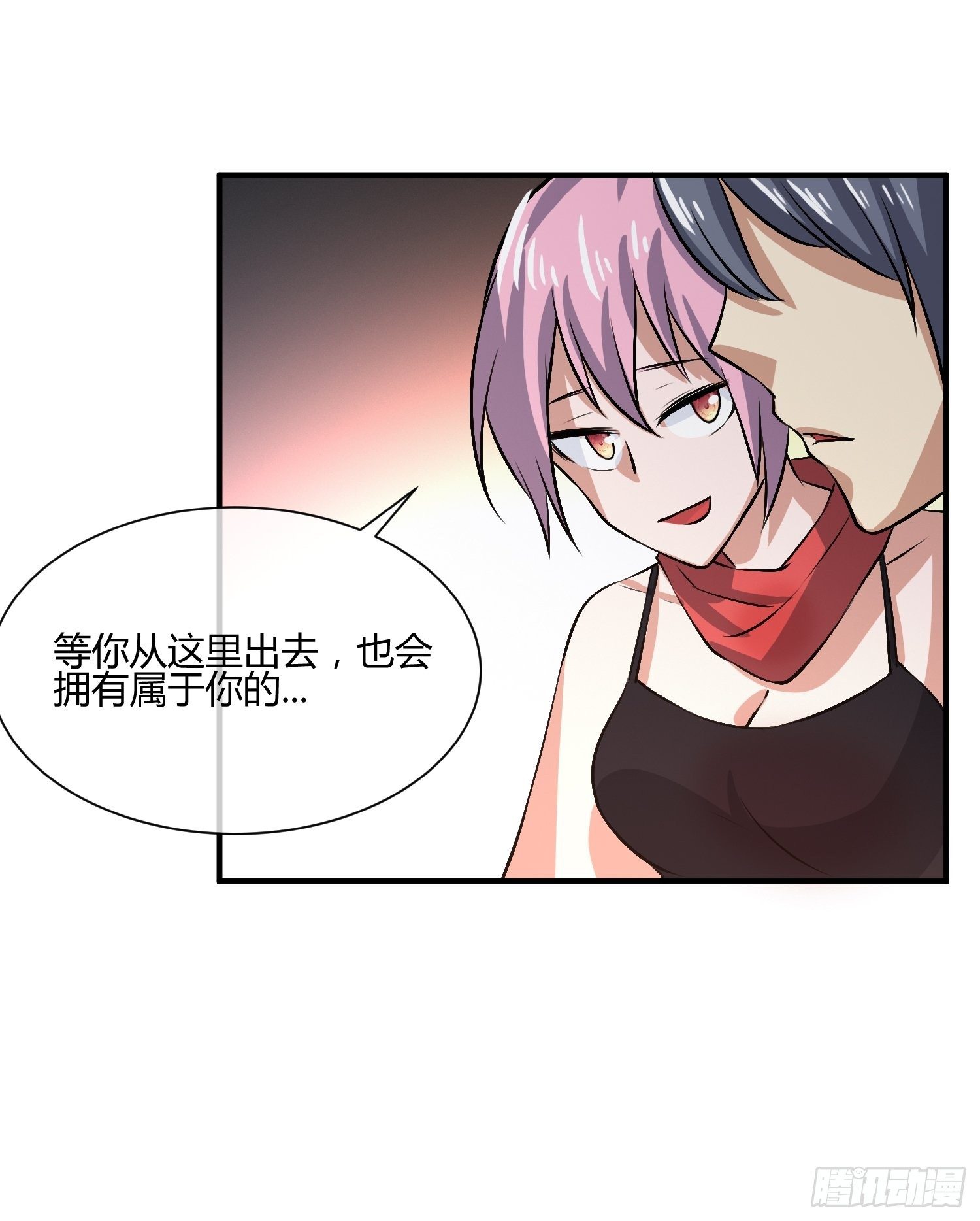 《异能税》漫画最新章节白发人送黑发人免费下拉式在线观看章节第【28】张图片