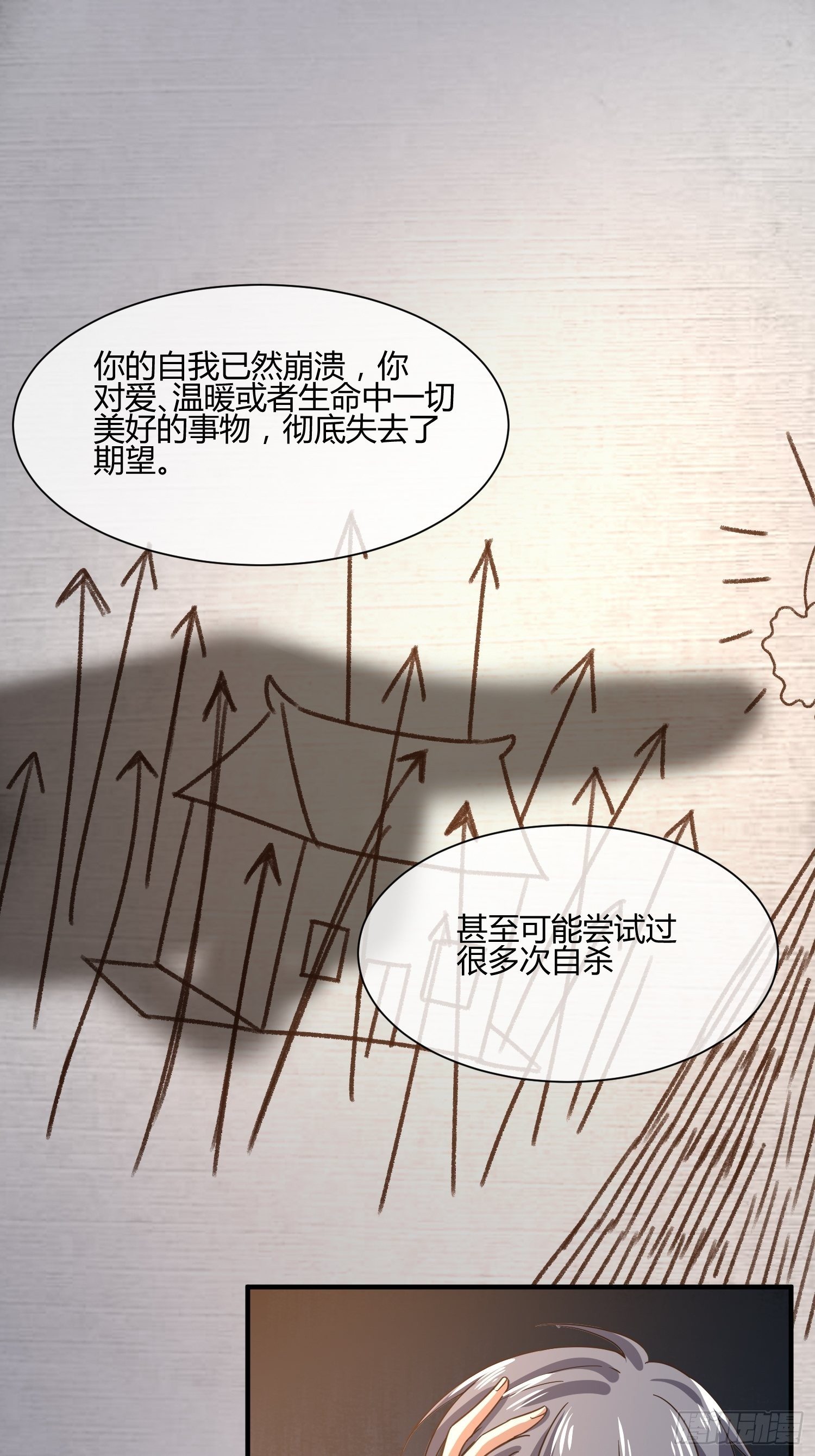 《异能税》漫画最新章节他来了免费下拉式在线观看章节第【15】张图片