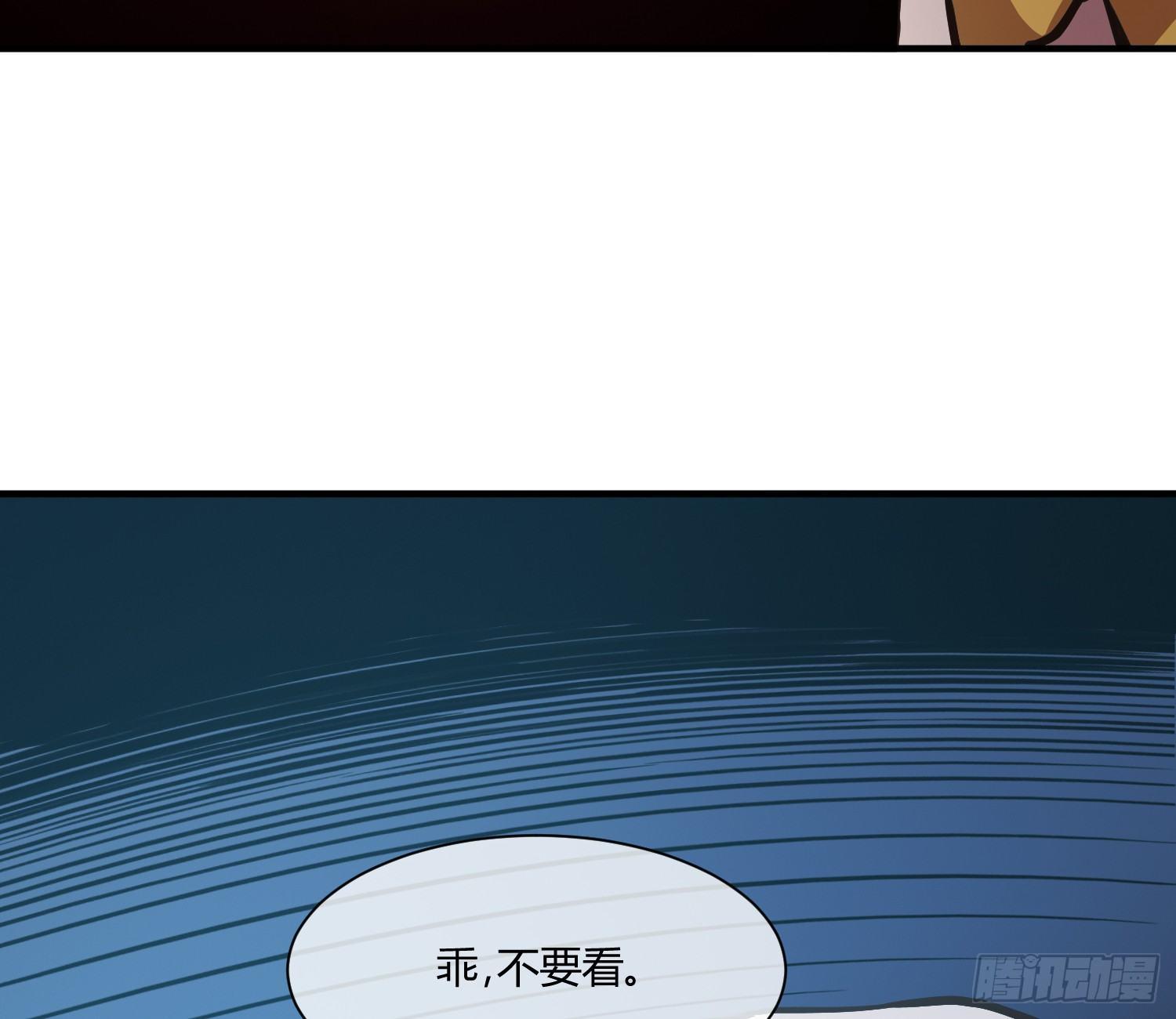 《异能税》漫画最新章节就算是异能者也要依法交税免费下拉式在线观看章节第【17】张图片