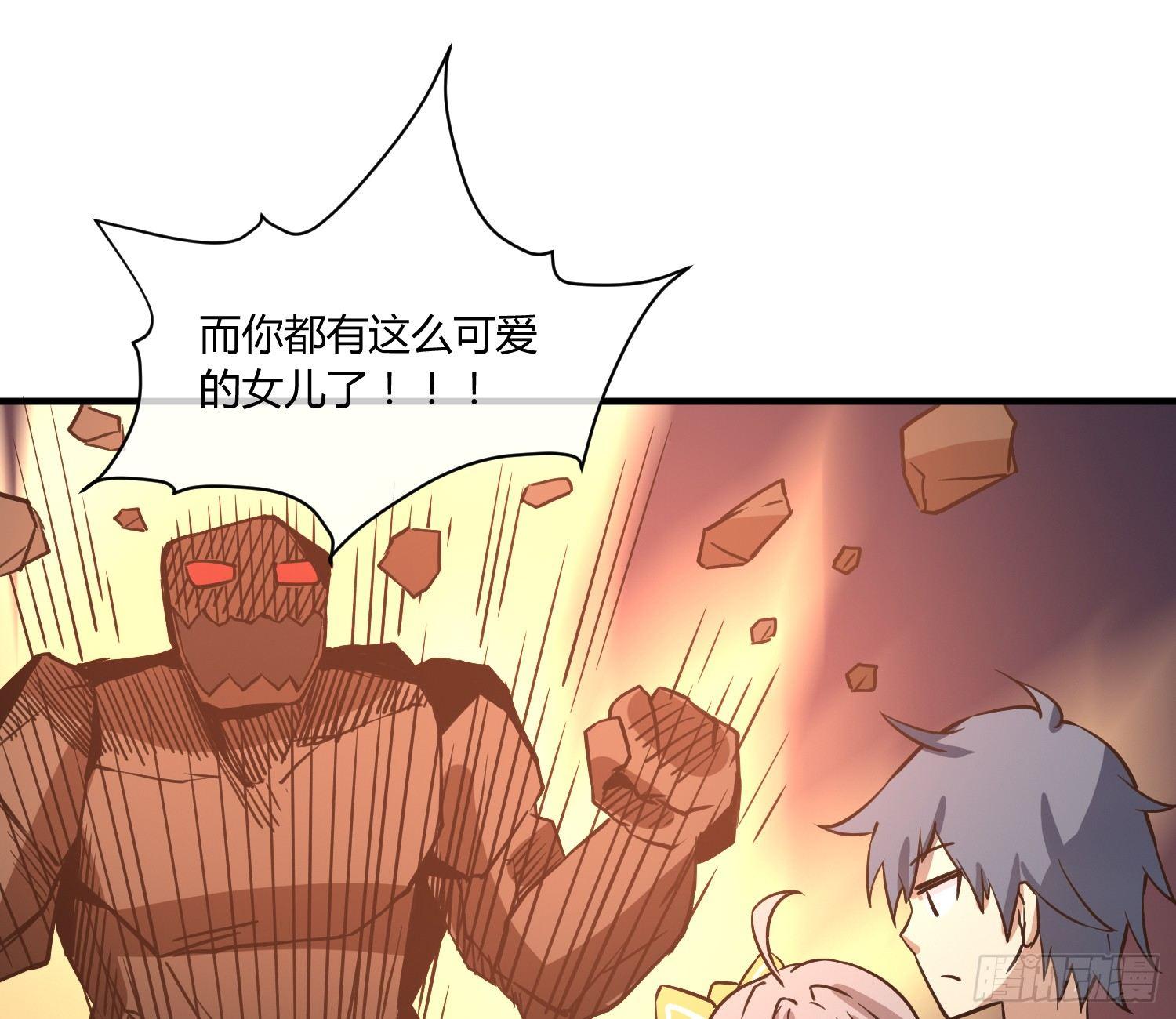 《异能税》漫画最新章节就算是异能者也要依法交税免费下拉式在线观看章节第【44】张图片