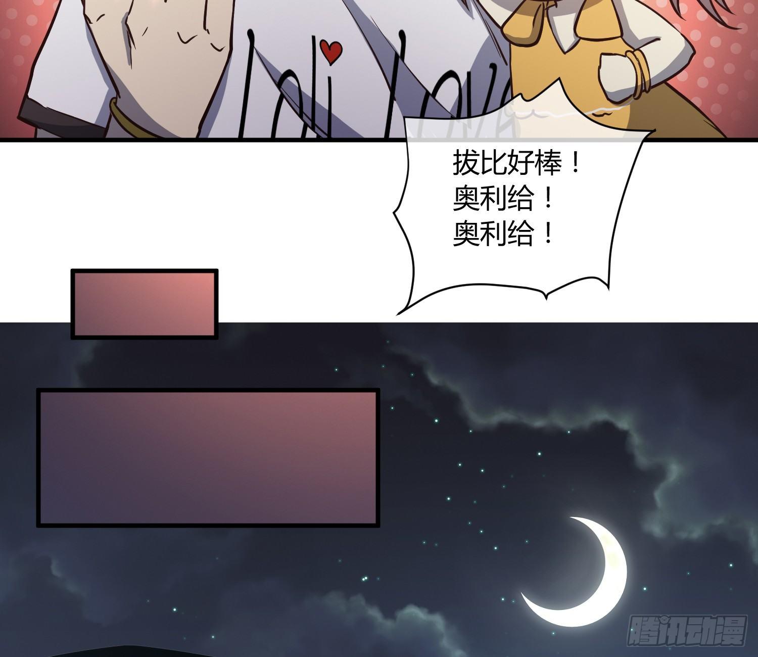 《异能税》漫画最新章节就算是异能者也要依法交税免费下拉式在线观看章节第【58】张图片