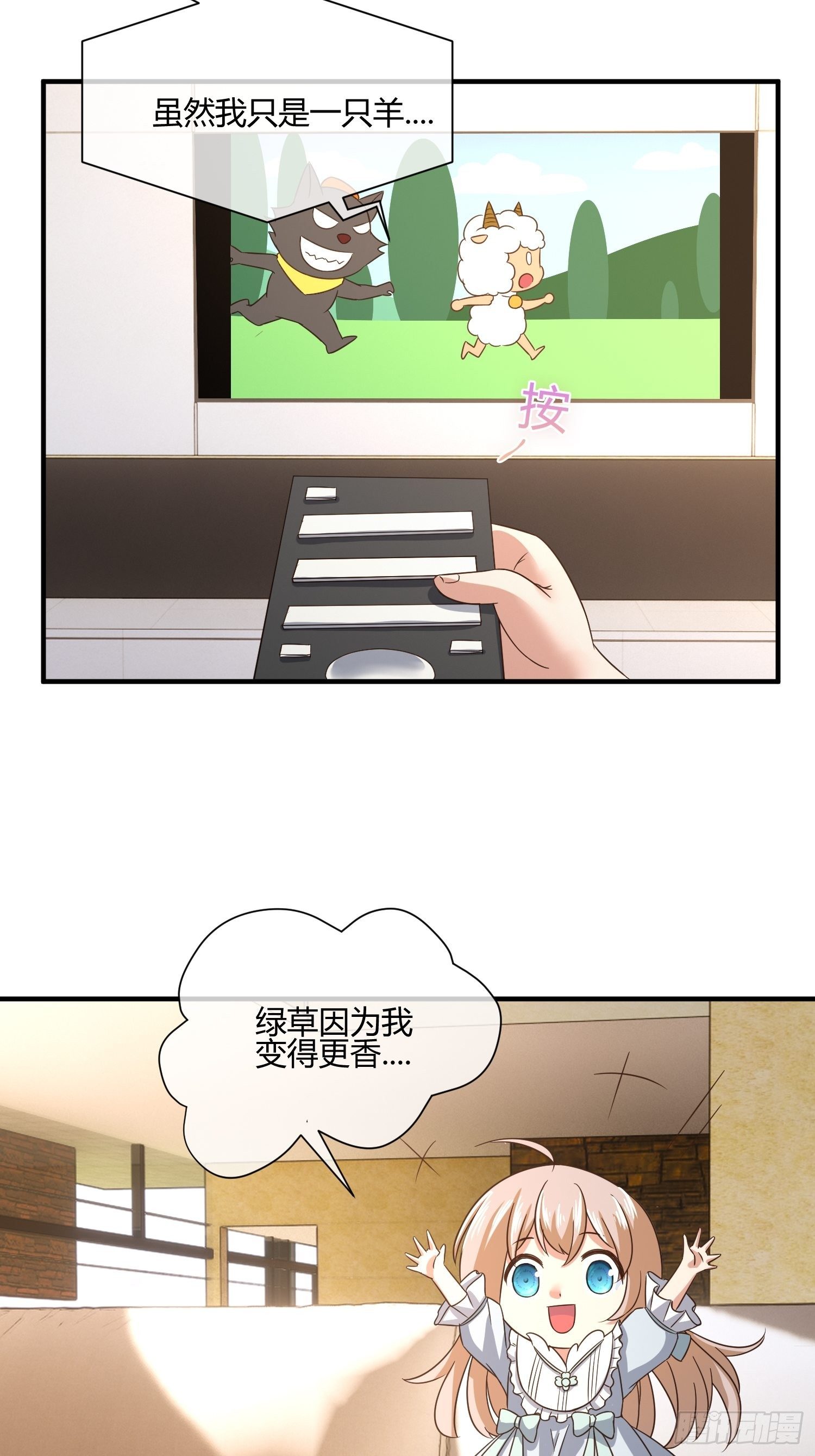 《异能税》漫画最新章节我妈该上幼儿园了免费下拉式在线观看章节第【5】张图片