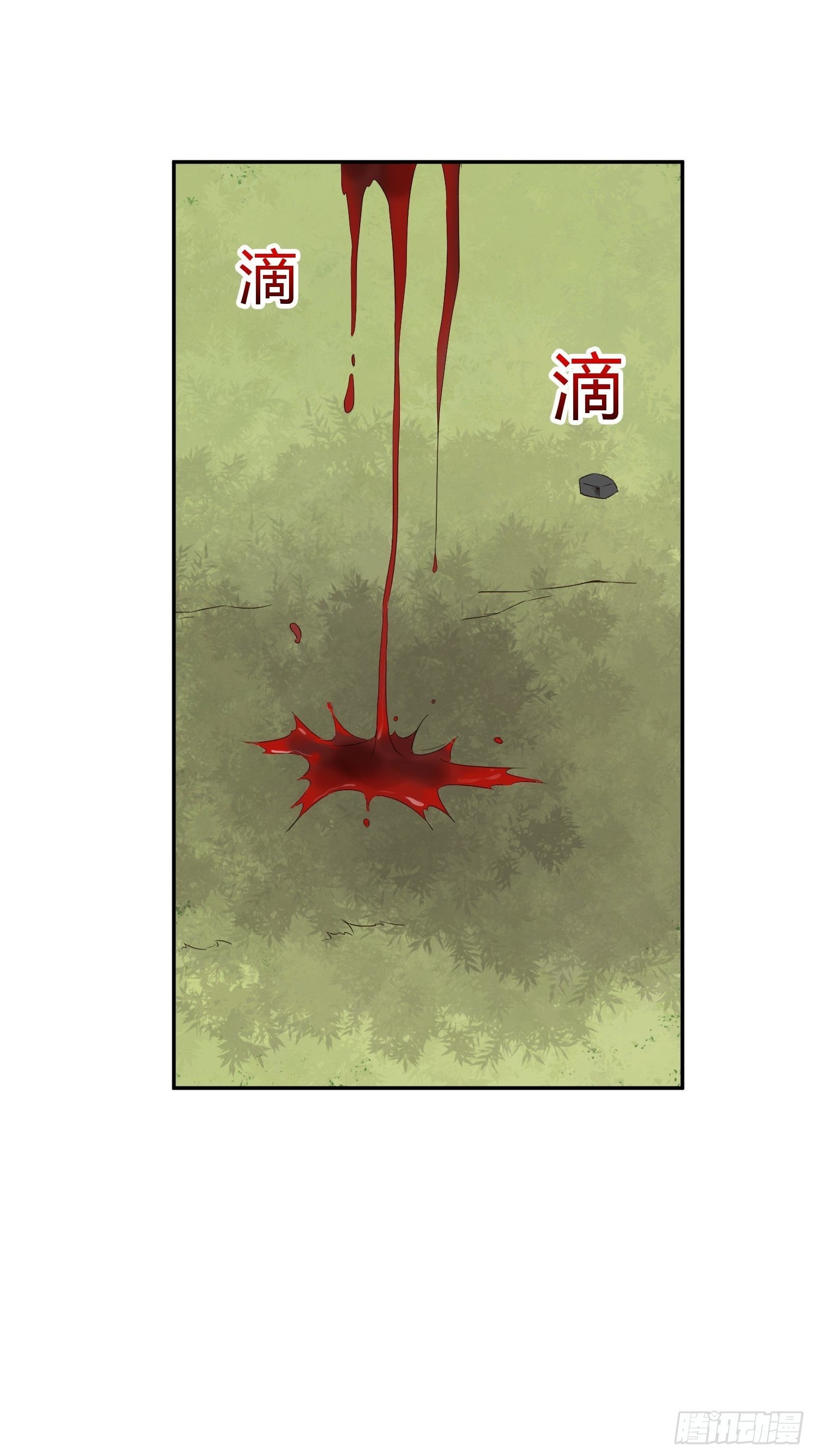 《异能税》漫画最新章节人体农场（2）免费下拉式在线观看章节第【17】张图片