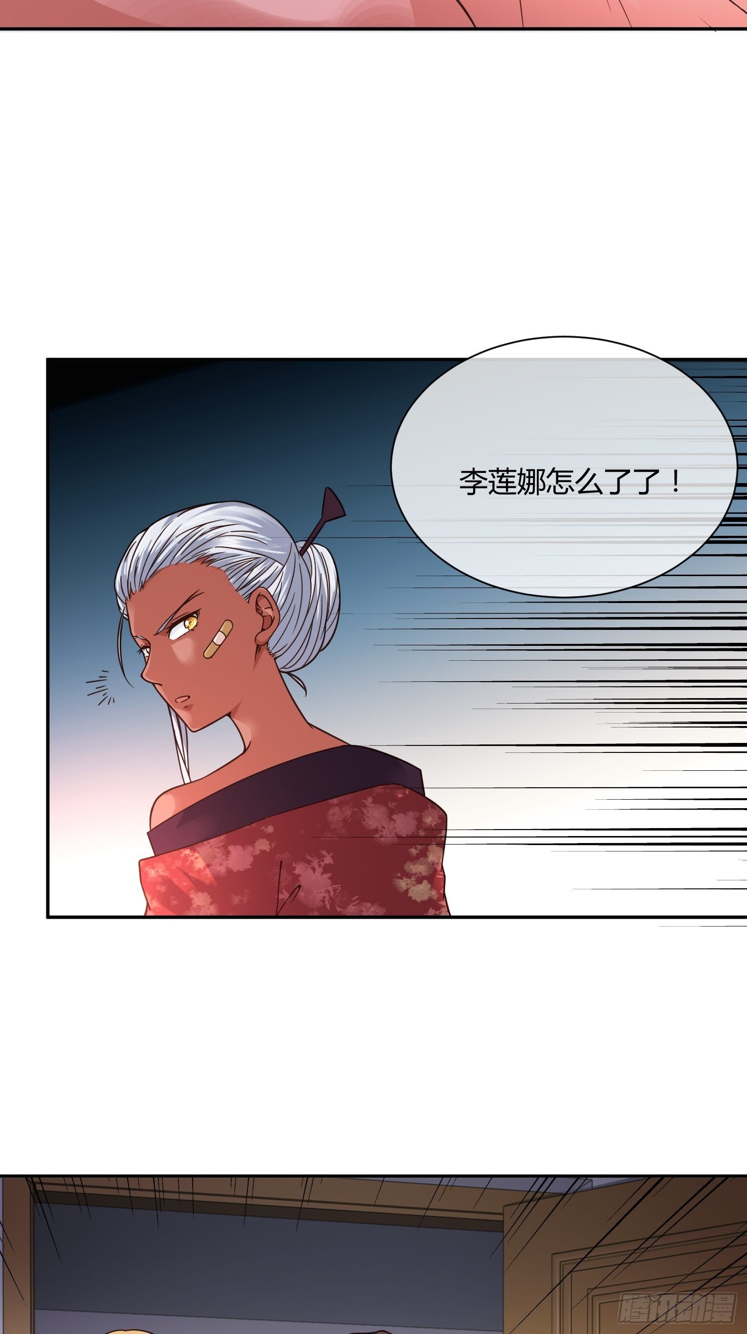 《异能税》漫画最新章节扎根发芽免费下拉式在线观看章节第【23】张图片