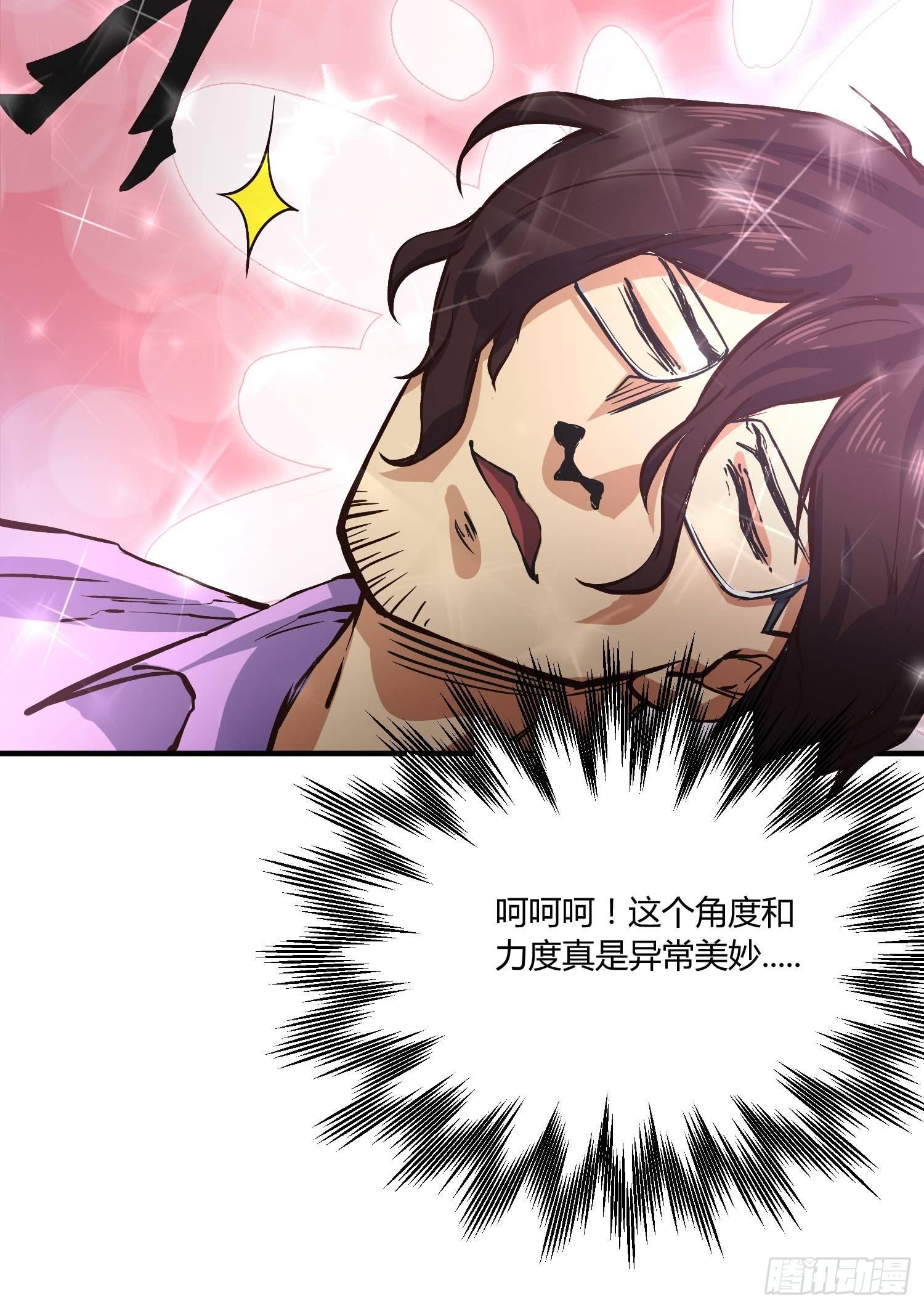 《异能税》漫画最新章节奉公执法，为国聚财免费下拉式在线观看章节第【10】张图片