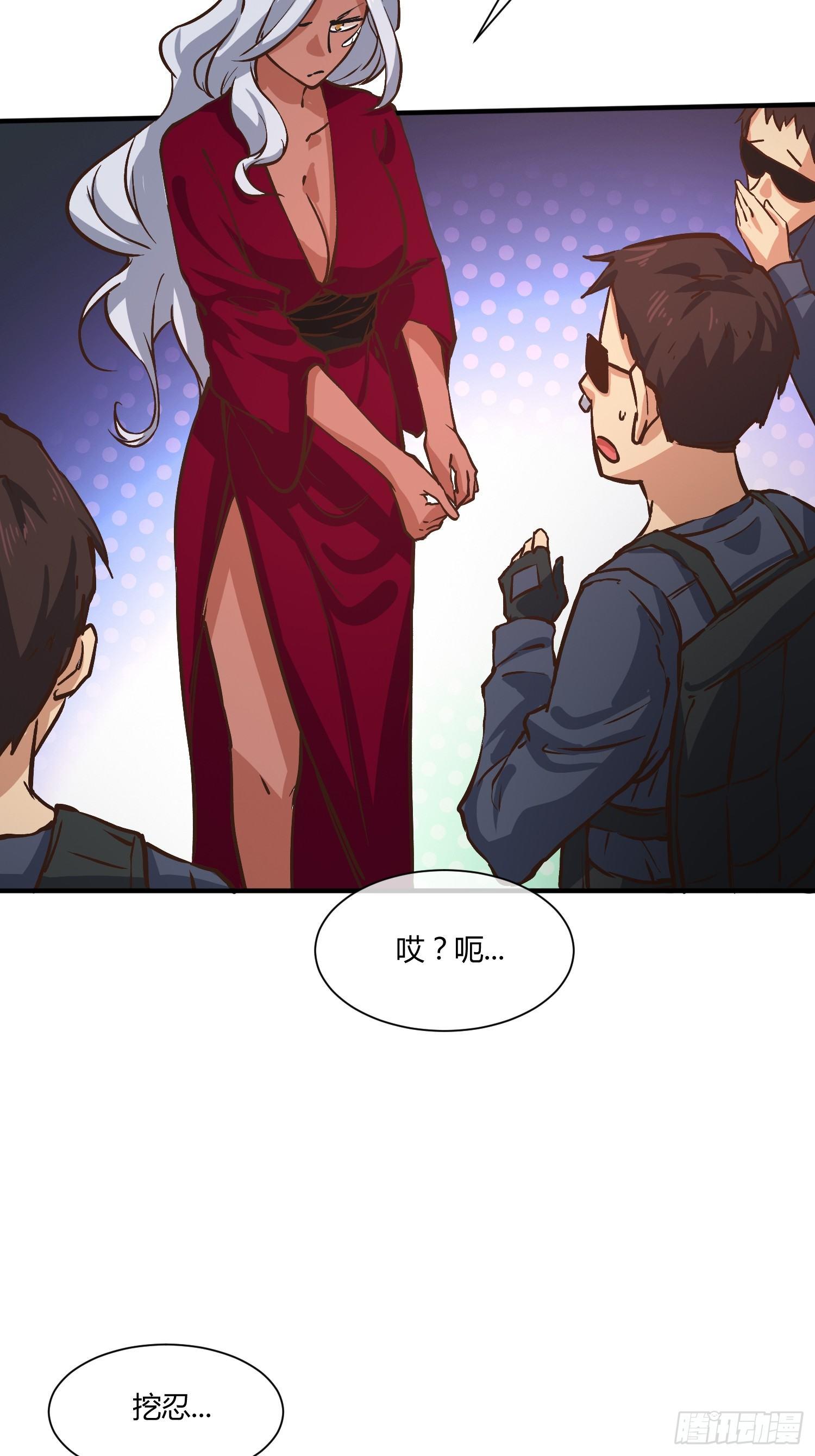 《异能税》漫画最新章节奉公执法，为国聚财免费下拉式在线观看章节第【21】张图片