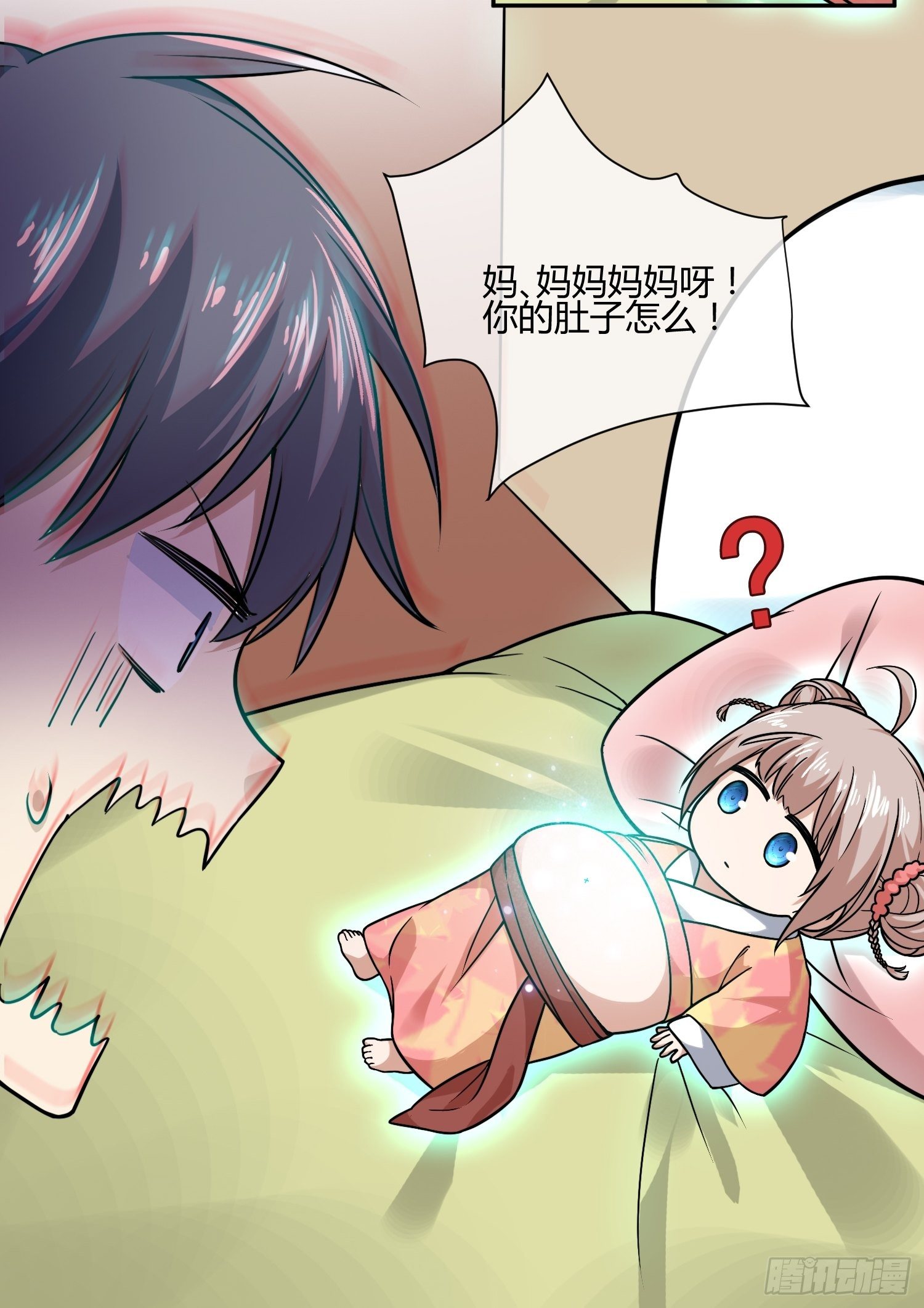 《异能税》漫画最新章节我妈怀孕了？免费下拉式在线观看章节第【28】张图片