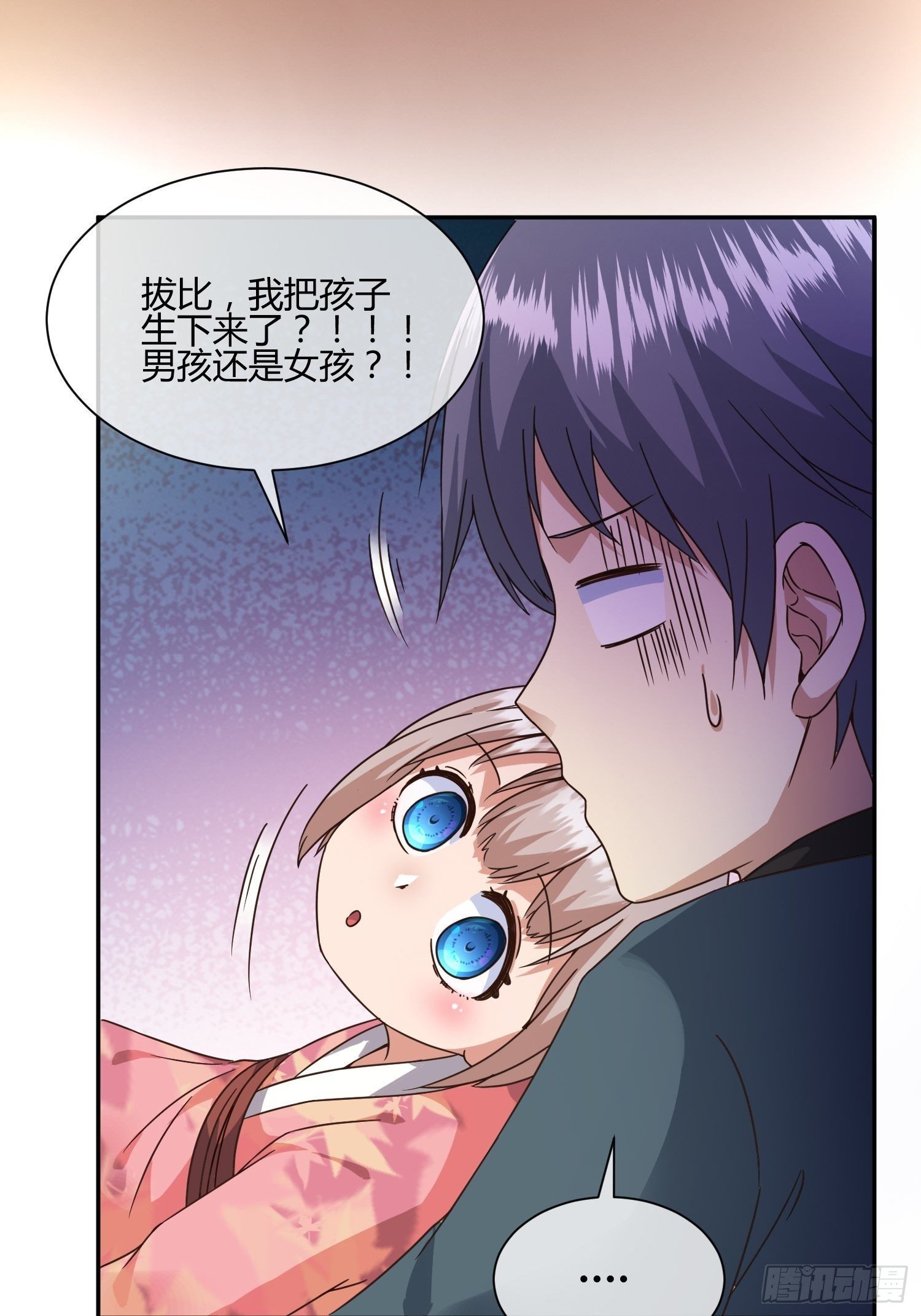 《异能税》漫画最新章节生了免费下拉式在线观看章节第【27】张图片