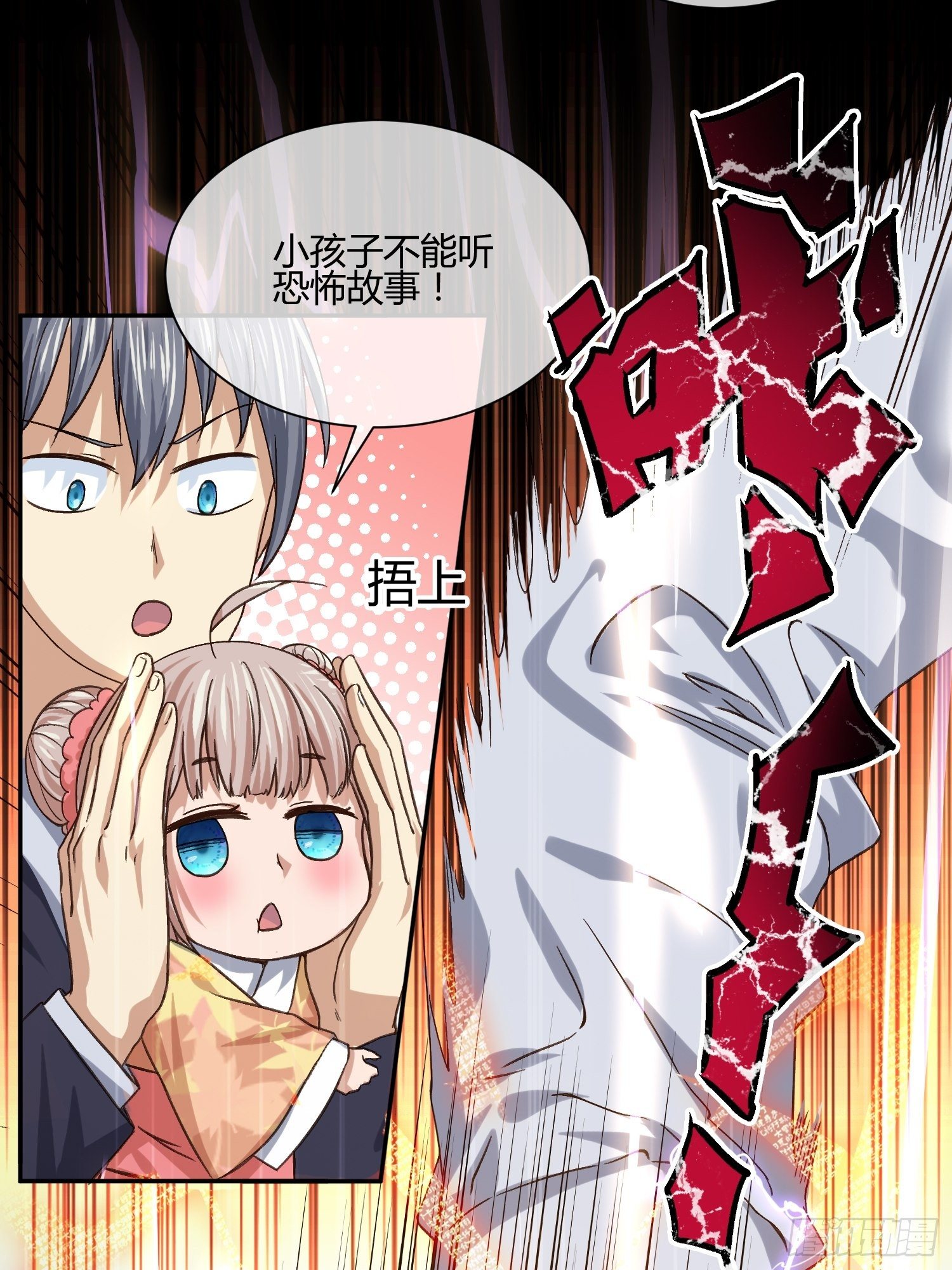 《异能税》漫画最新章节同卵双胞胎 （2）免费下拉式在线观看章节第【21】张图片