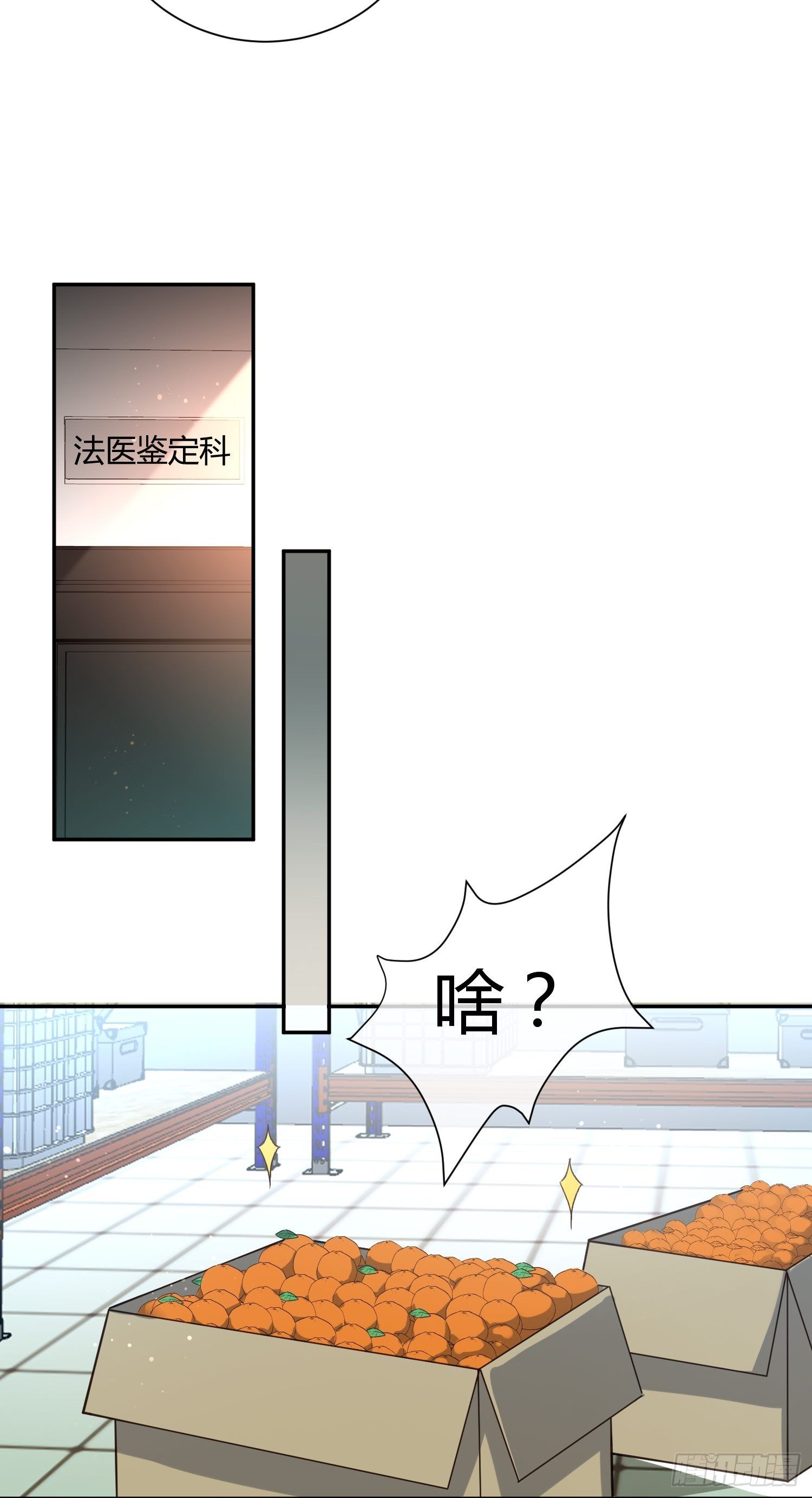 《异能税》漫画最新章节打女人会遭报应免费下拉式在线观看章节第【2】张图片