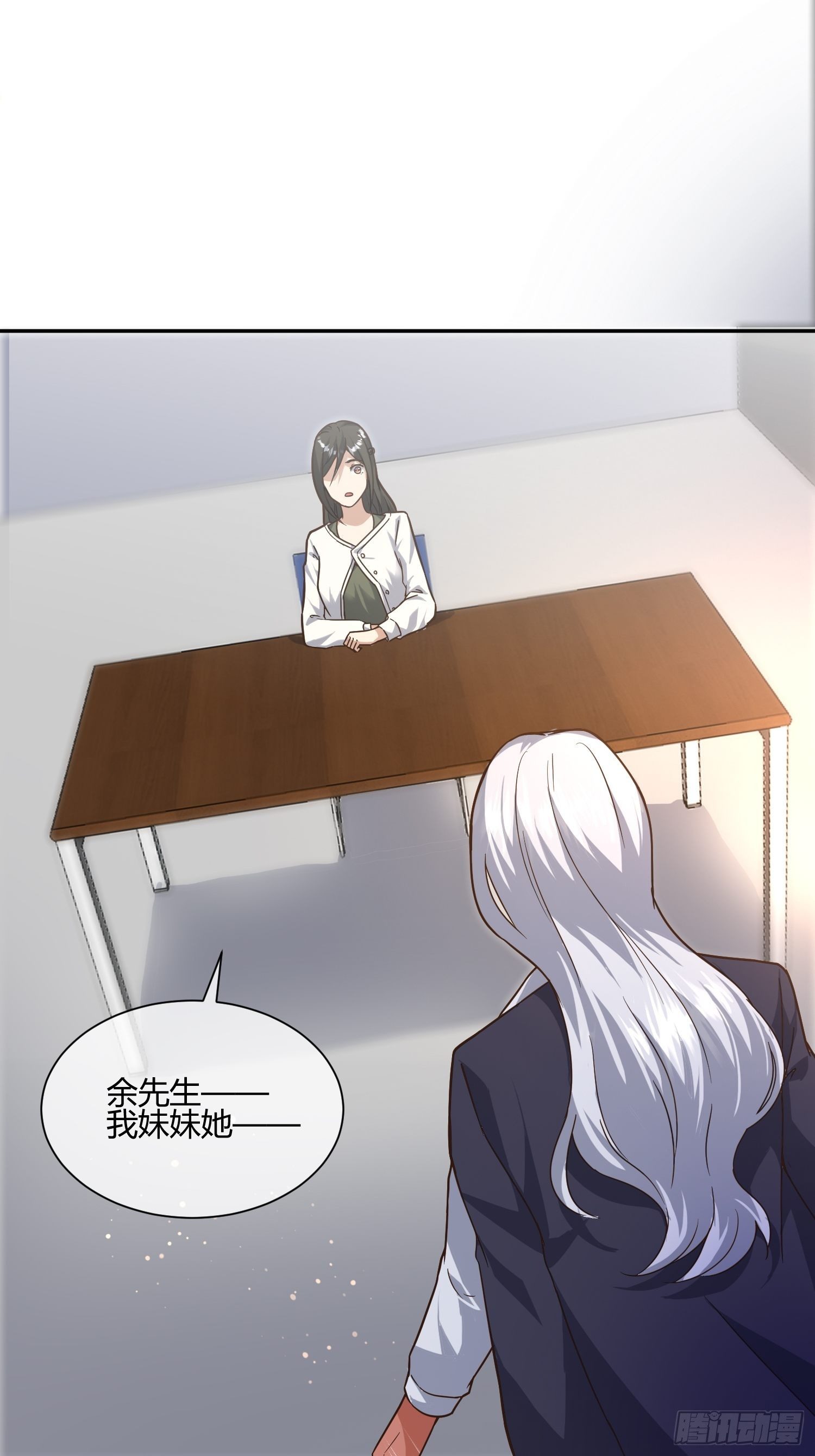 《异能税》漫画最新章节第二个测试免费下拉式在线观看章节第【22】张图片