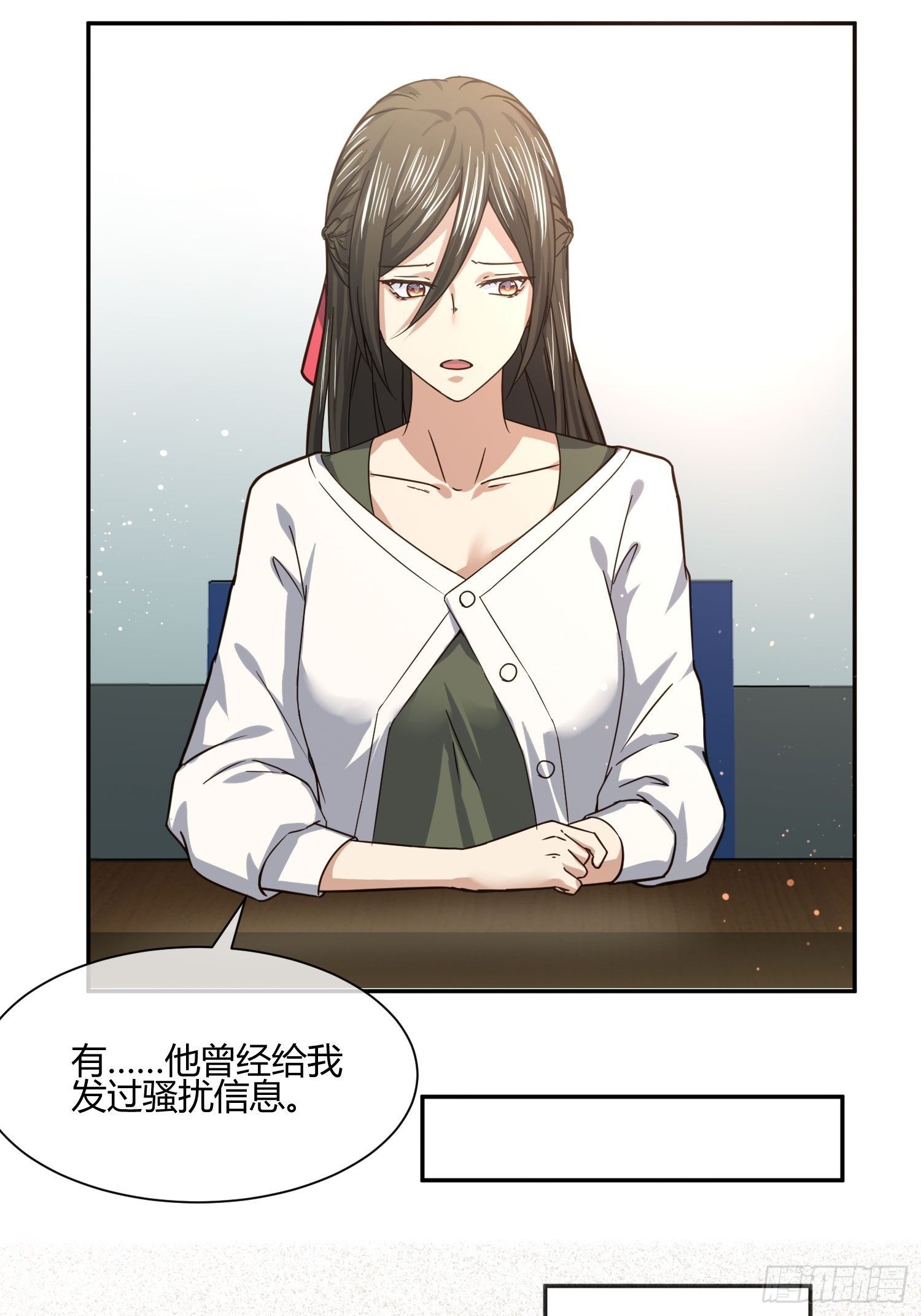 《异能税》漫画最新章节受伤的女孩子们 （1）免费下拉式在线观看章节第【14】张图片