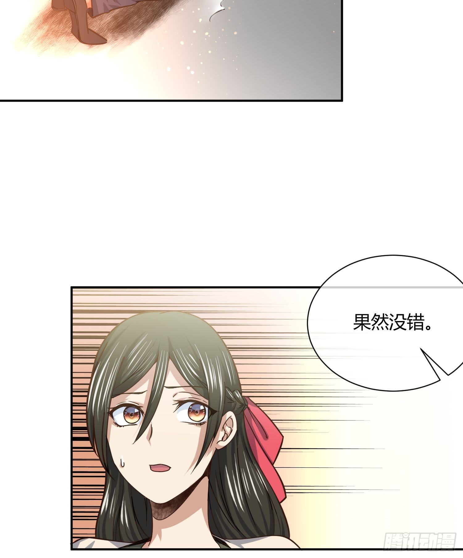 《异能税》漫画最新章节受伤的女孩子们 （1）免费下拉式在线观看章节第【9】张图片