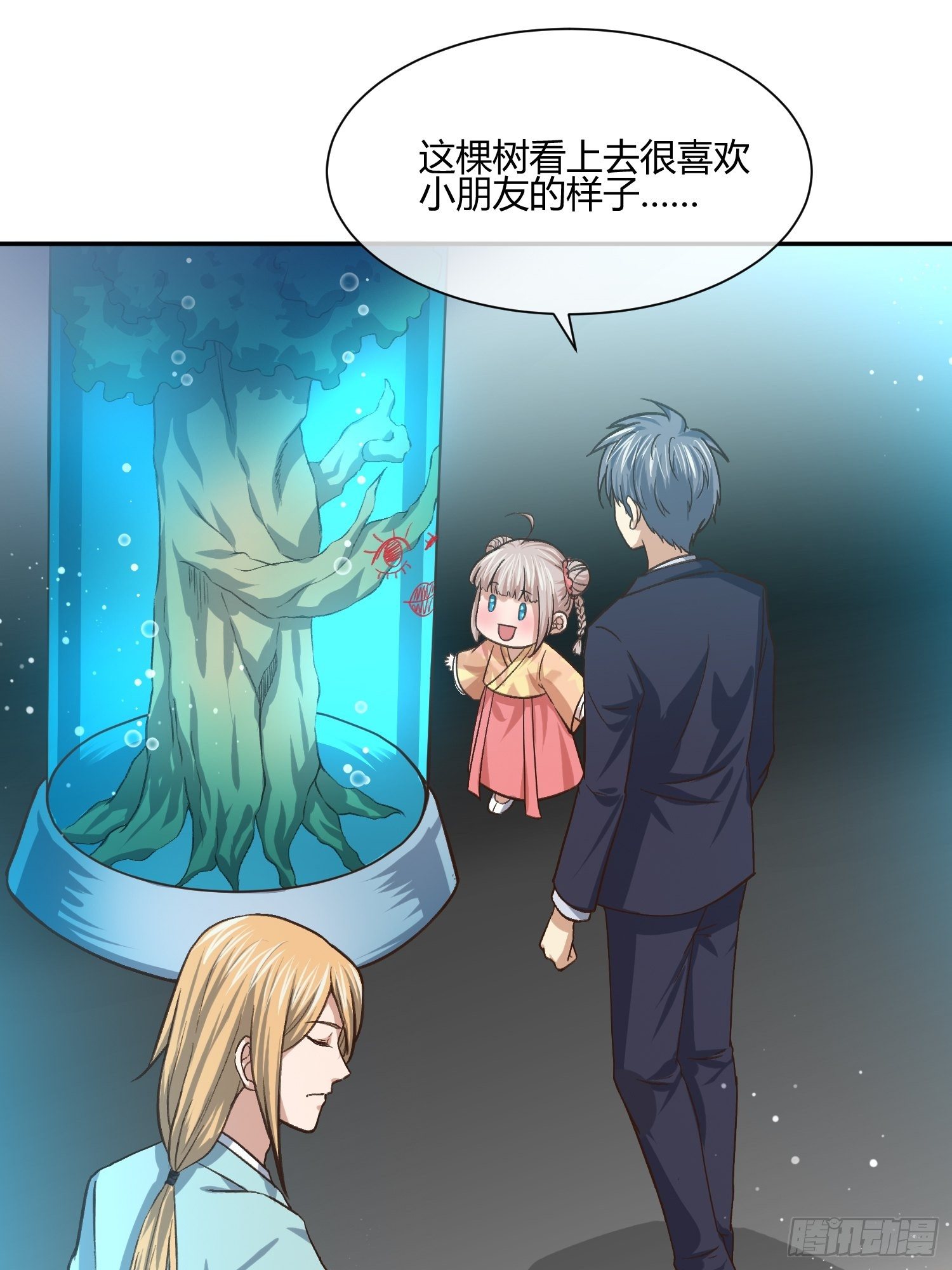 《异能税》漫画最新章节躯壳内的情感免费下拉式在线观看章节第【17】张图片