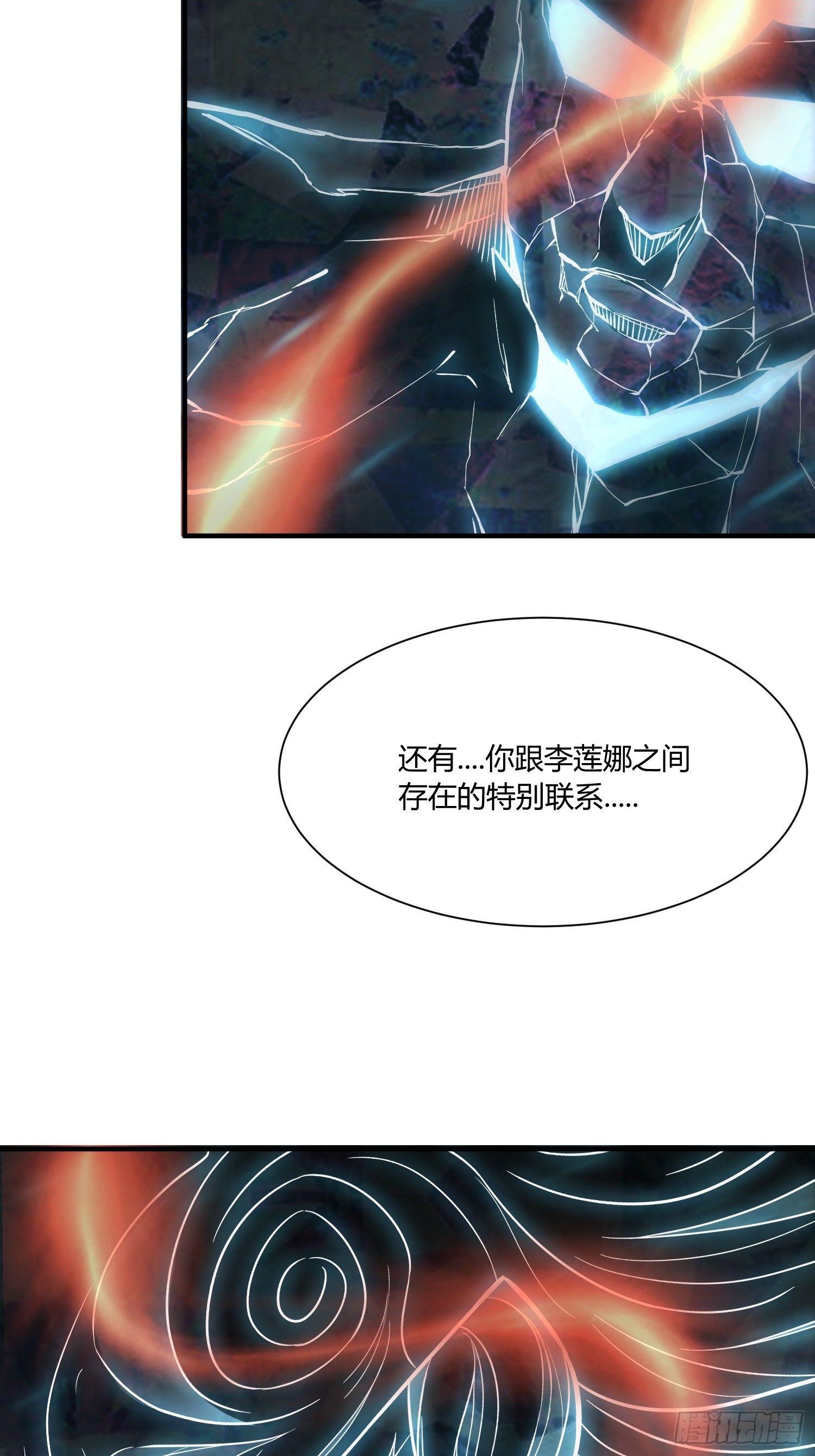 《异能税》漫画最新章节这位哥哥你被逮捕了免费下拉式在线观看章节第【50】张图片